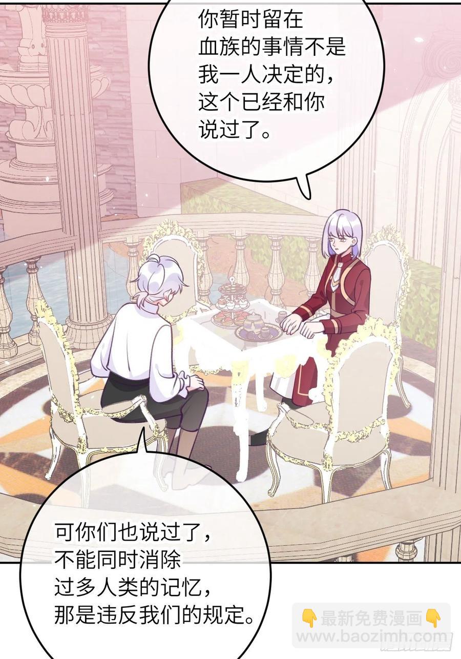 第40话  谁说我不来了-第43话