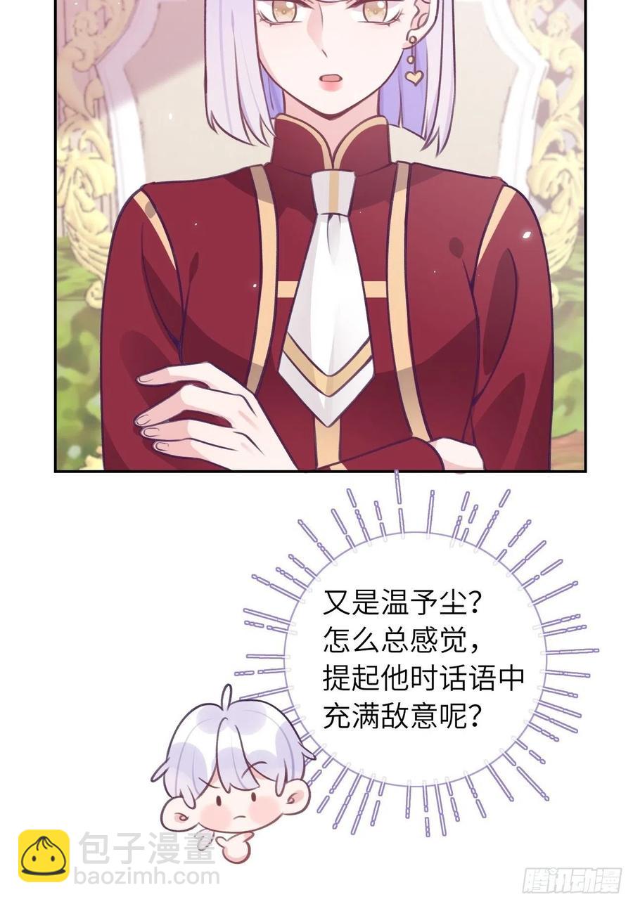 第40话  谁说我不来了-第43话