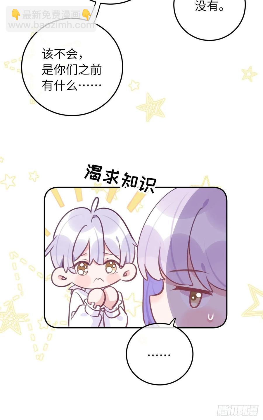 第40话  谁说我不来了-第43话