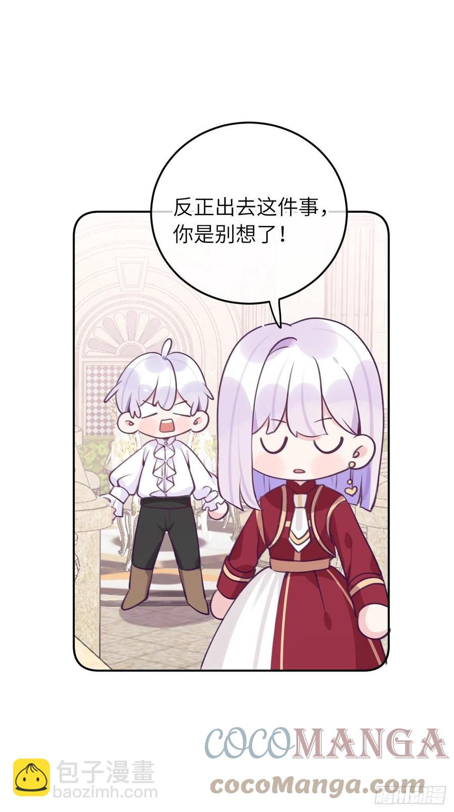 第40话  谁说我不来了-第43话