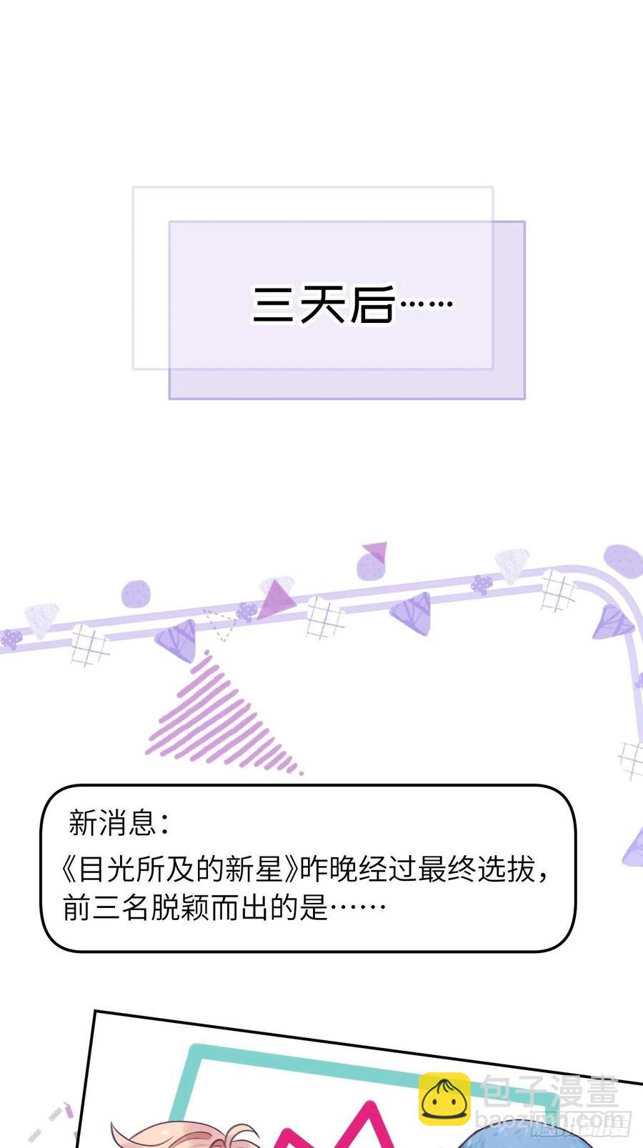 第40话  谁说我不来了-第43话