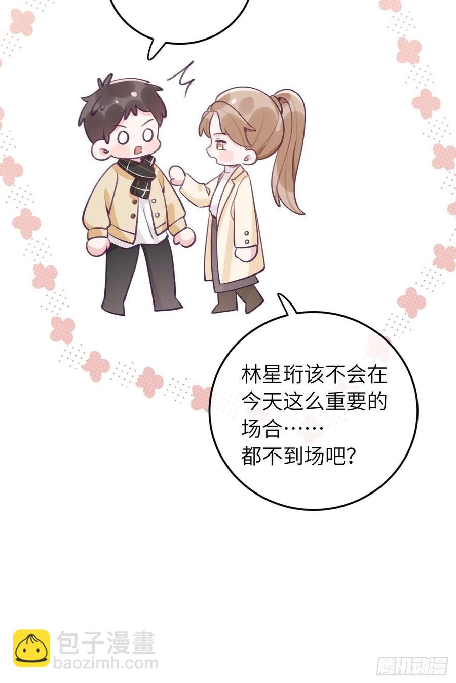 第40话  谁说我不来了-第43话