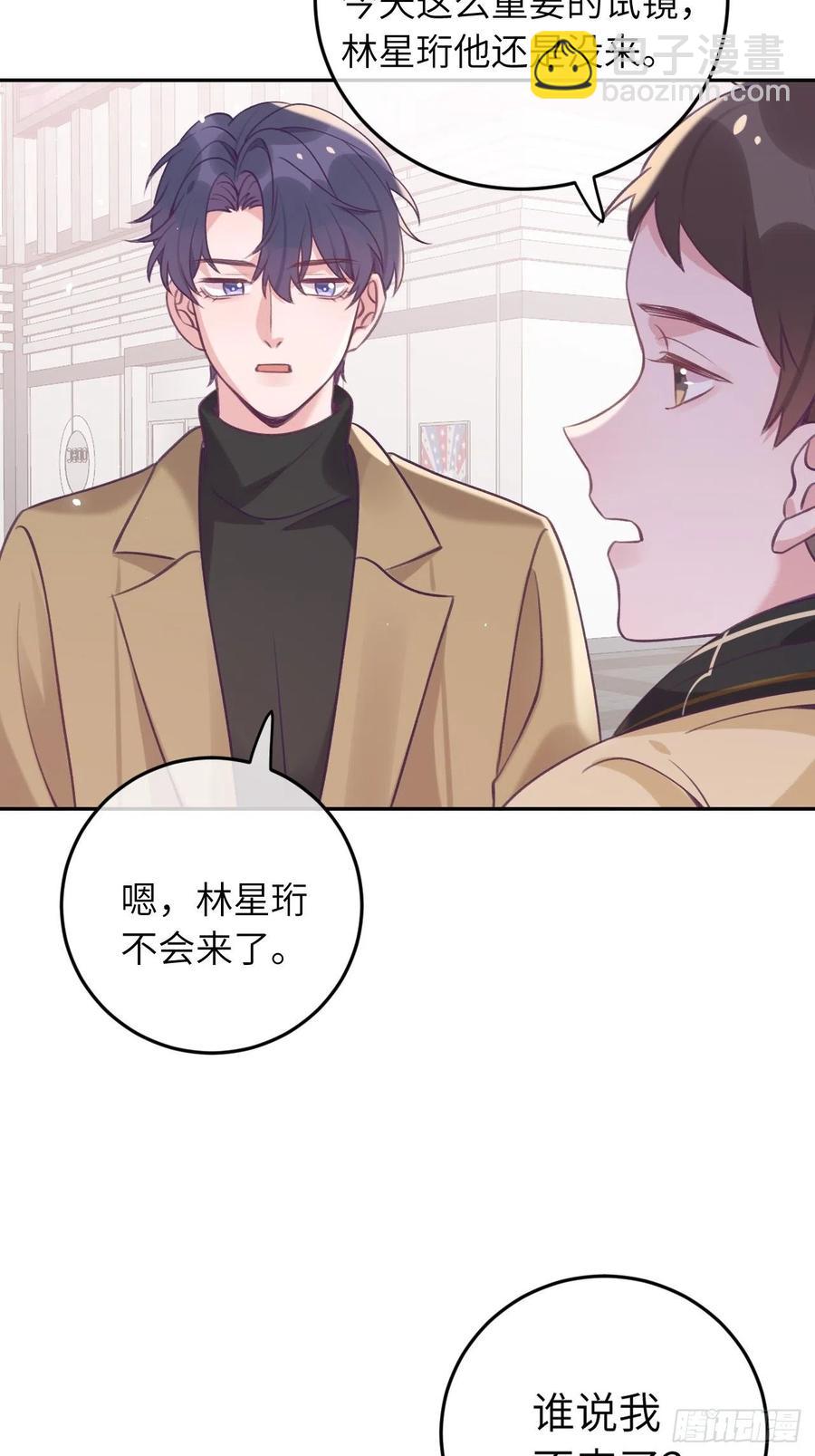 第40话  谁说我不来了-第43话