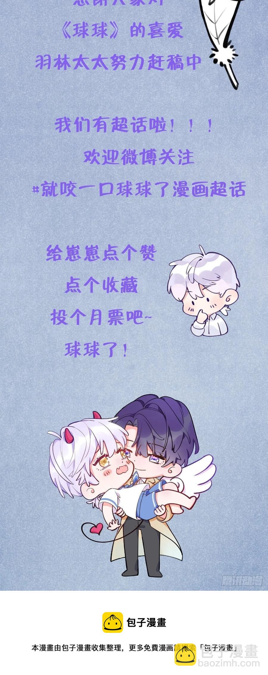 第40话  谁说我不来了-第43话