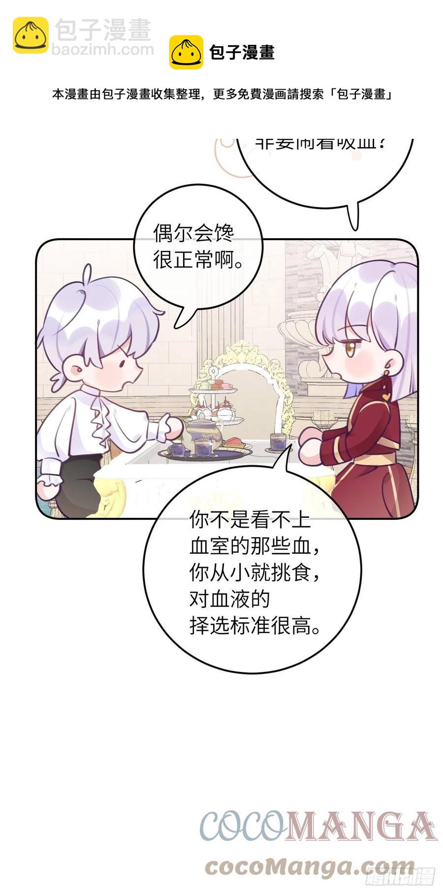 第40话  谁说我不来了-第43话