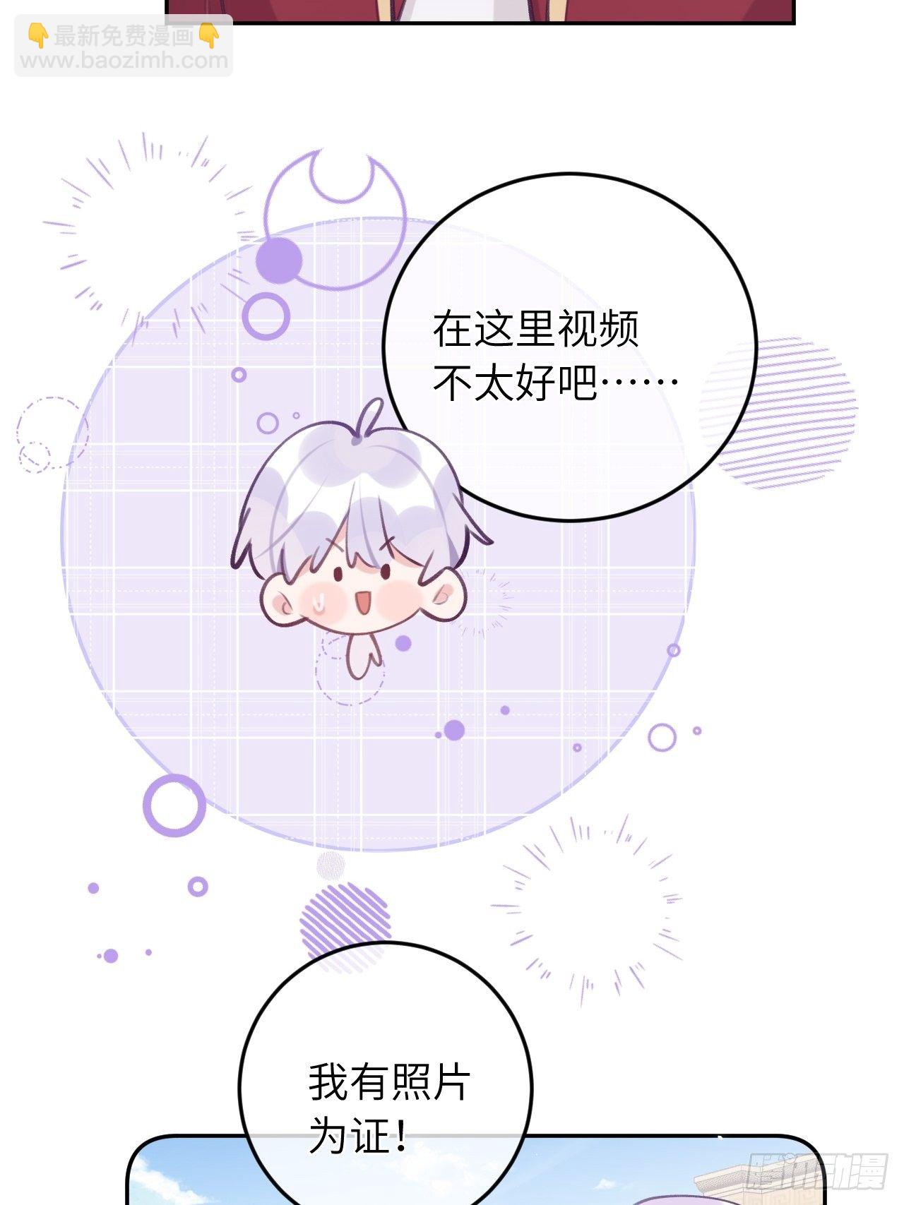 第42话  以吻封唇-第45话