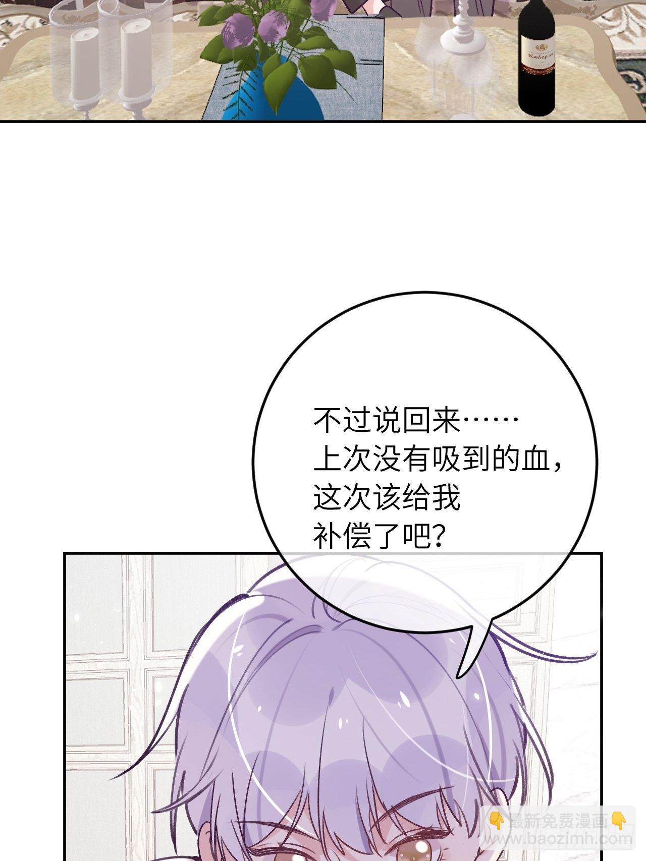 第42话  以吻封唇-第45话