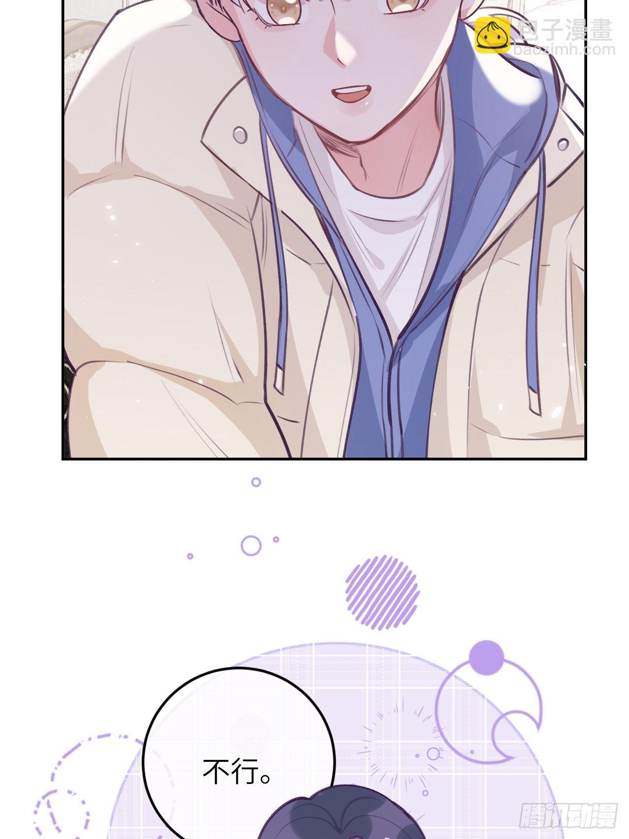 第42话  以吻封唇-第45话