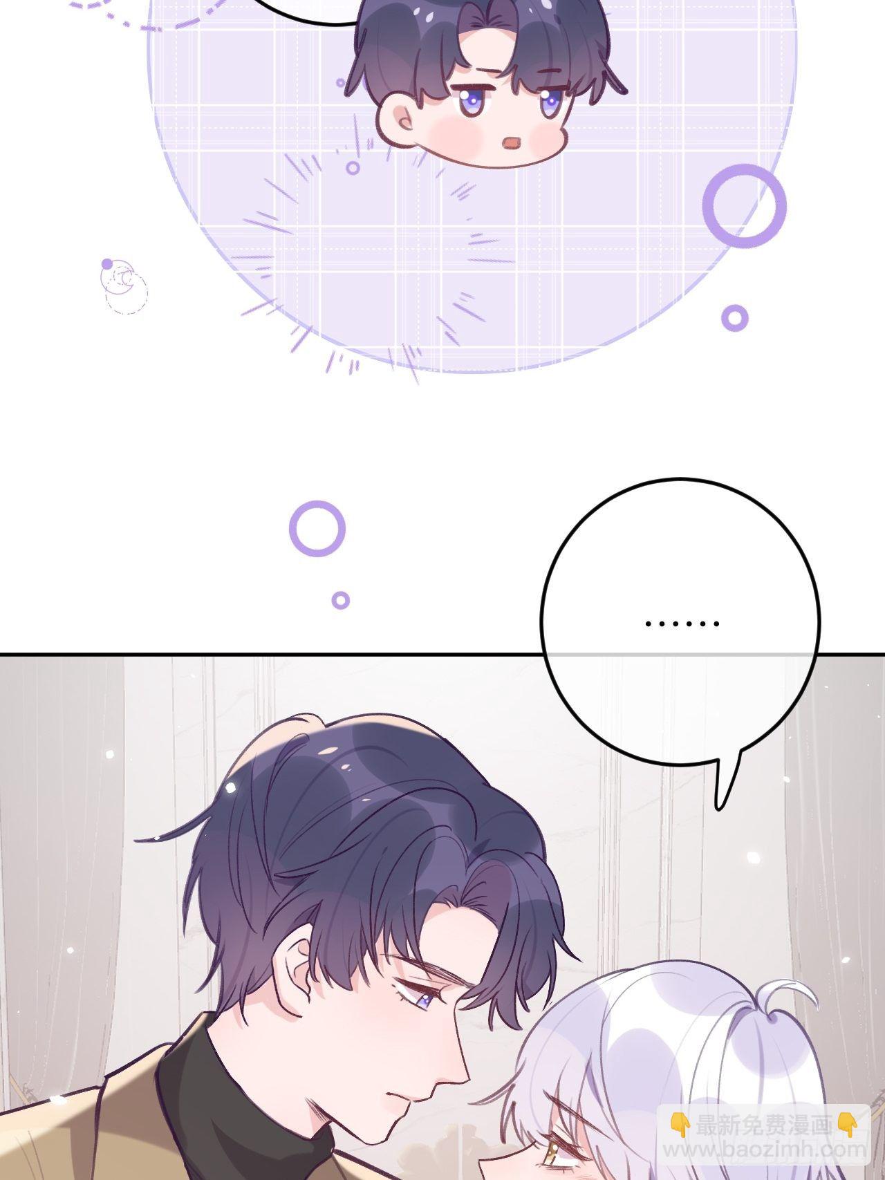 第42话  以吻封唇-第45话