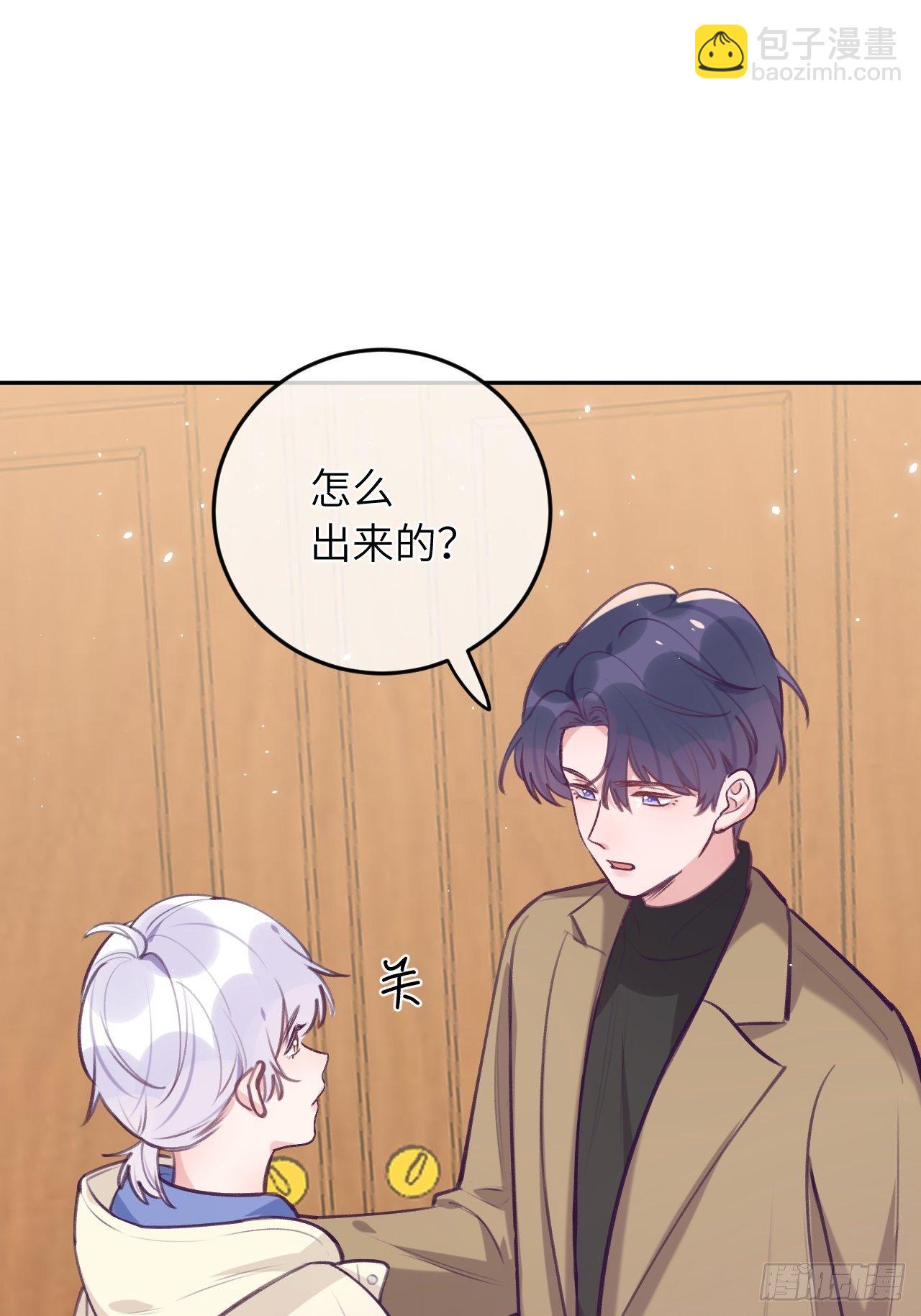 第42话  以吻封唇-第45话