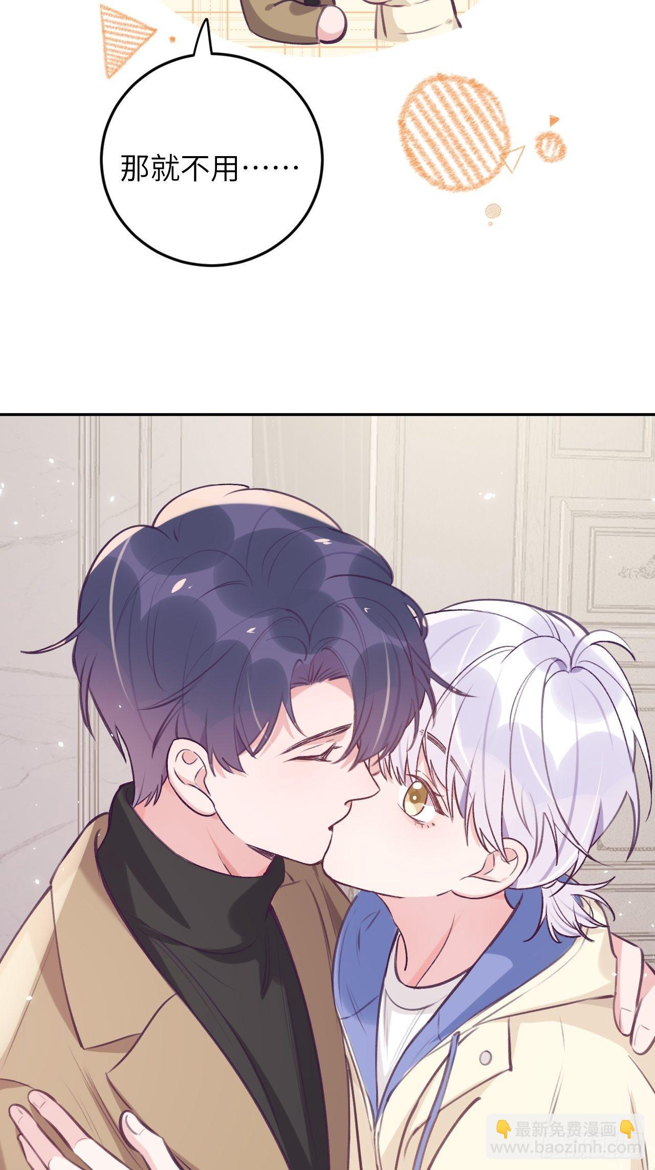 第42话  以吻封唇-第45话