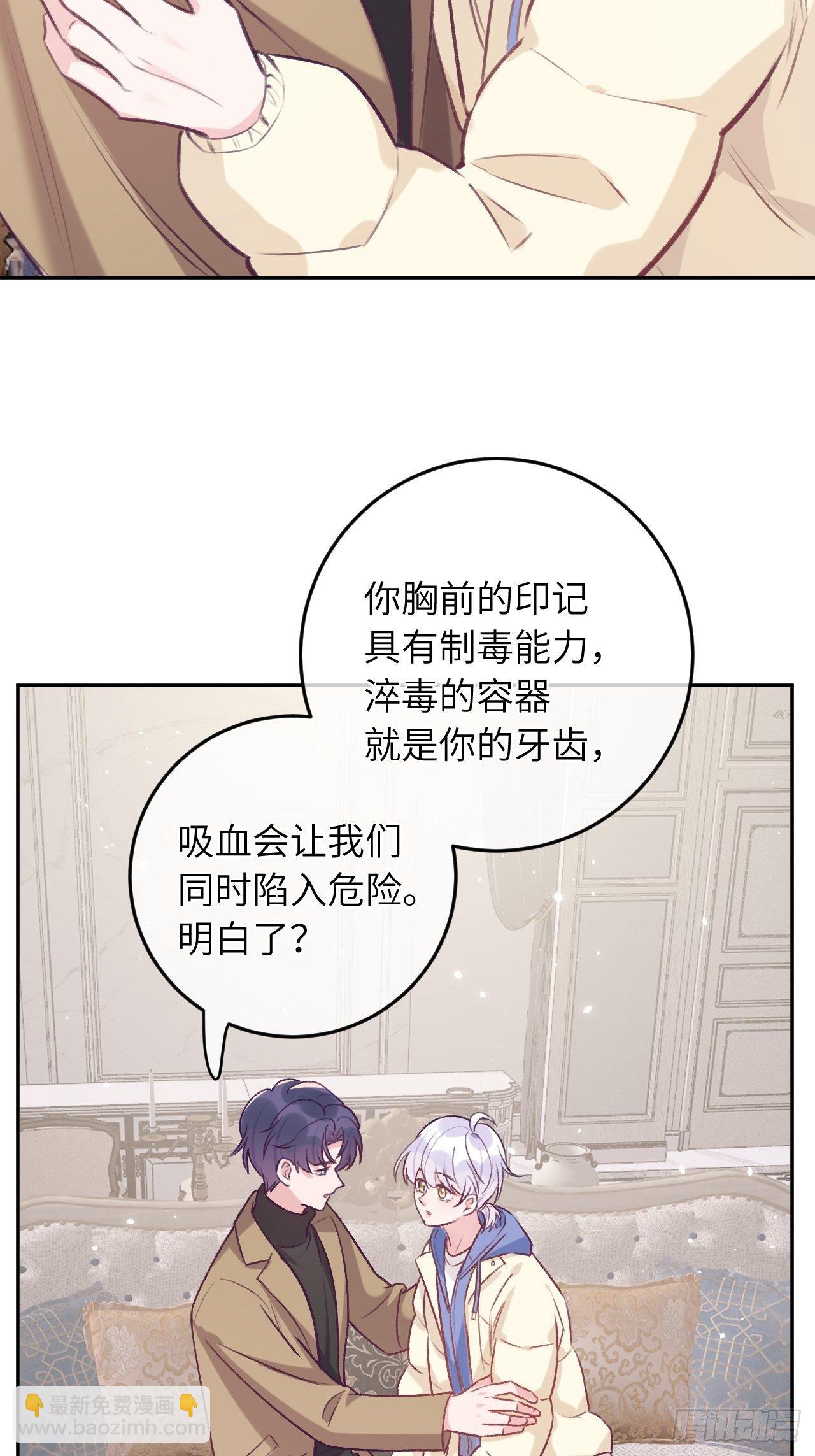 第42话  以吻封唇-第45话