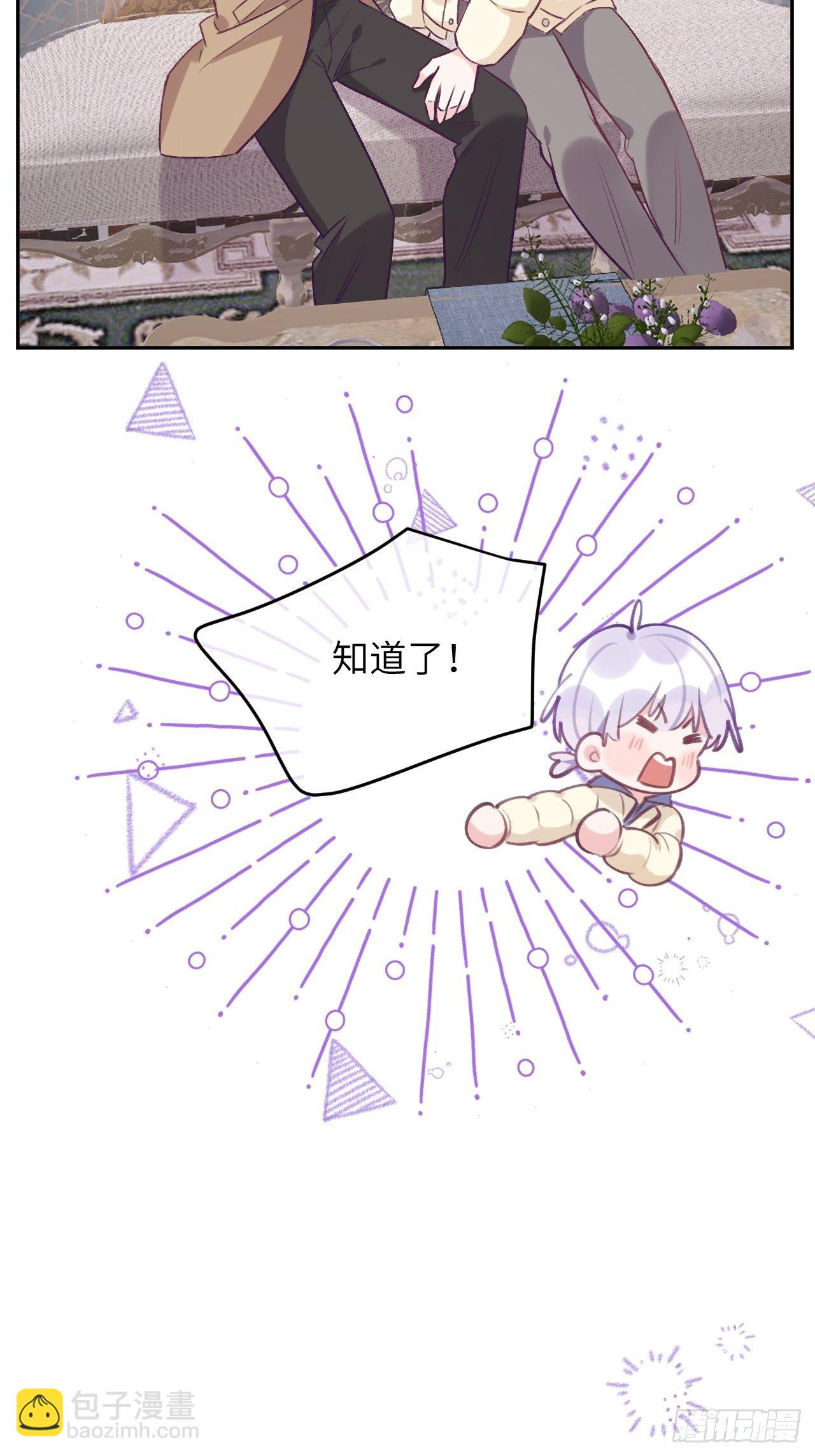 第42话  以吻封唇-第45话