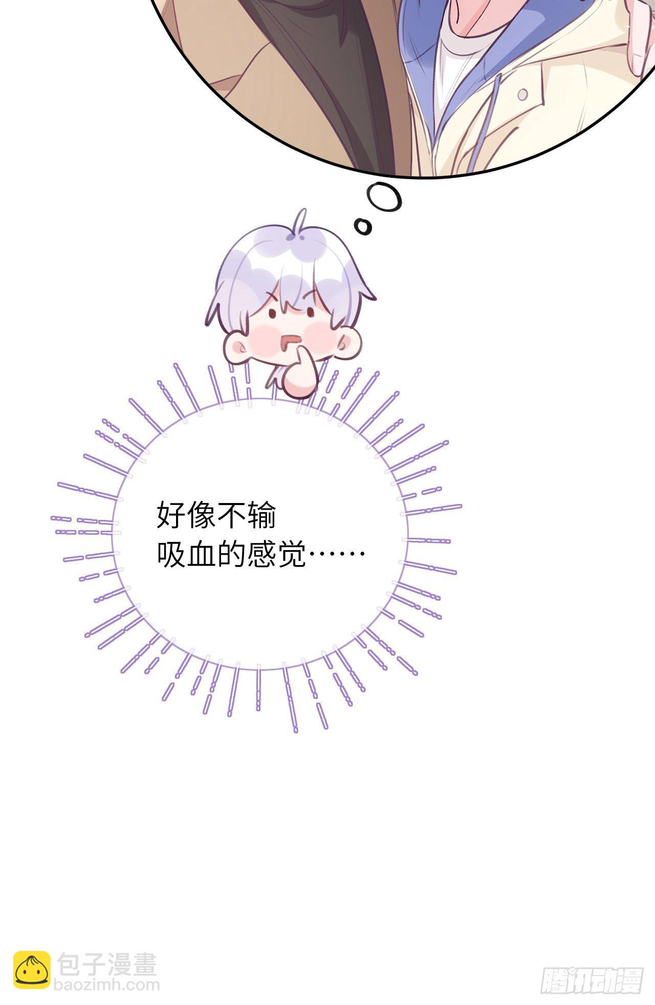 第42话  以吻封唇-第45话