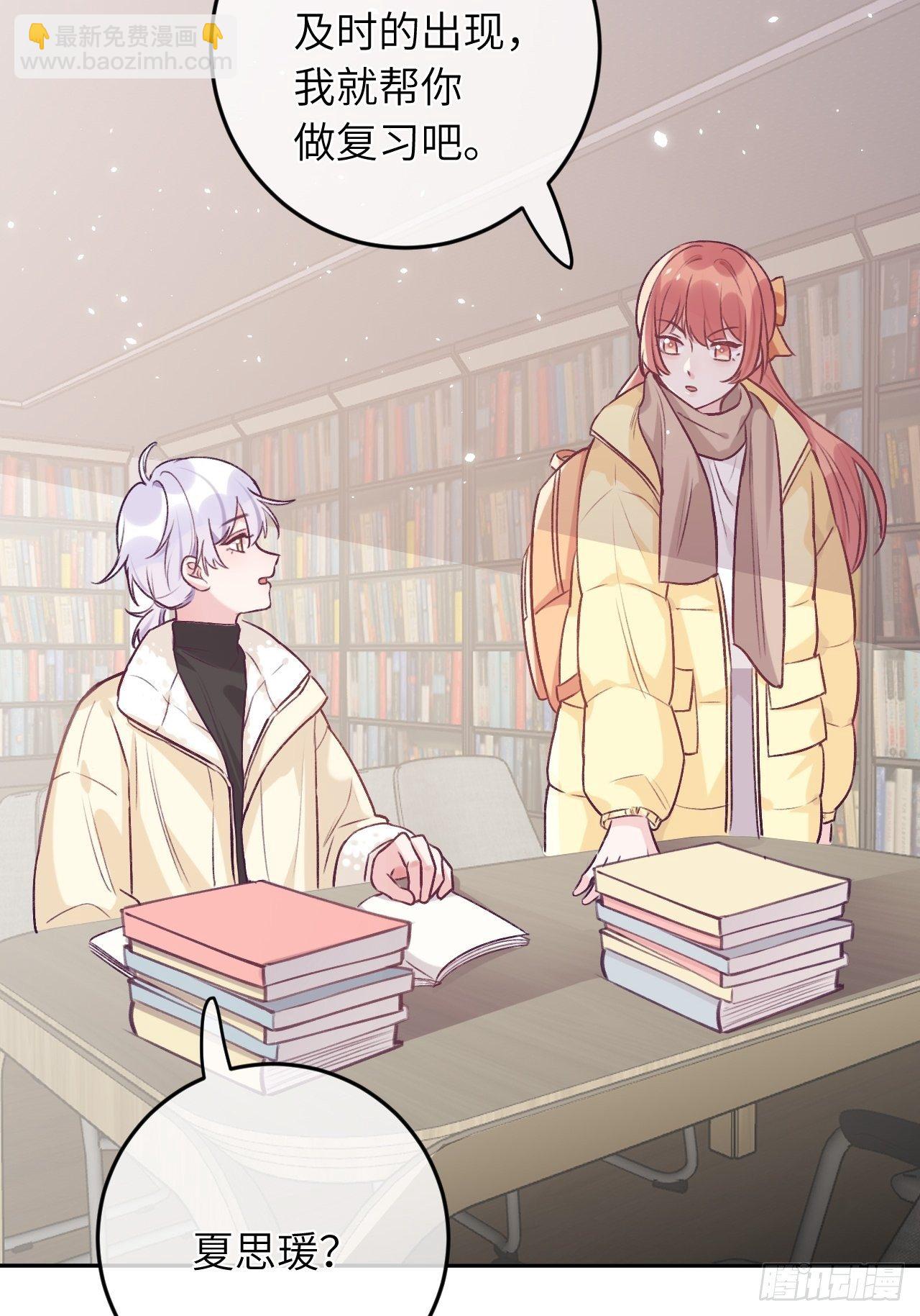 第42话  以吻封唇-第45话