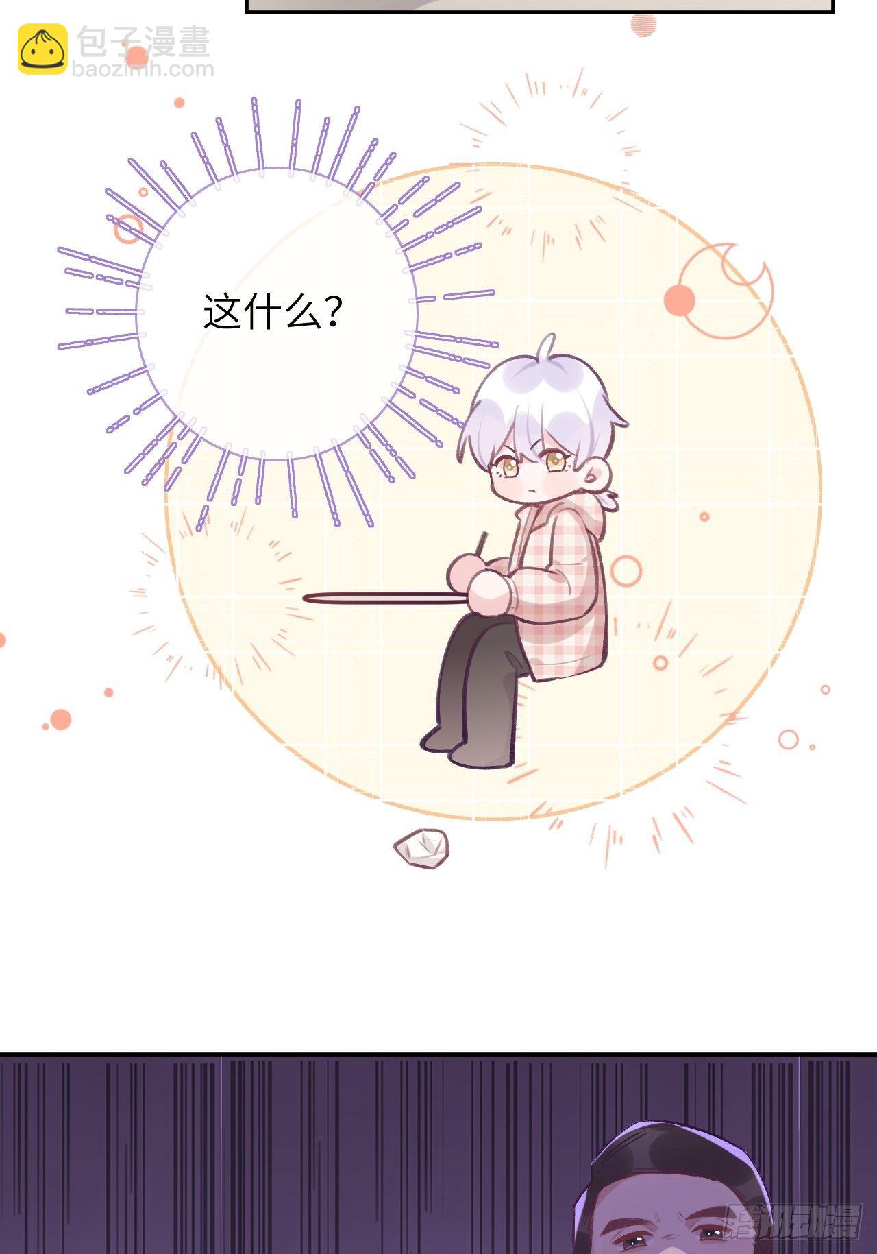 第42话  以吻封唇-第45话