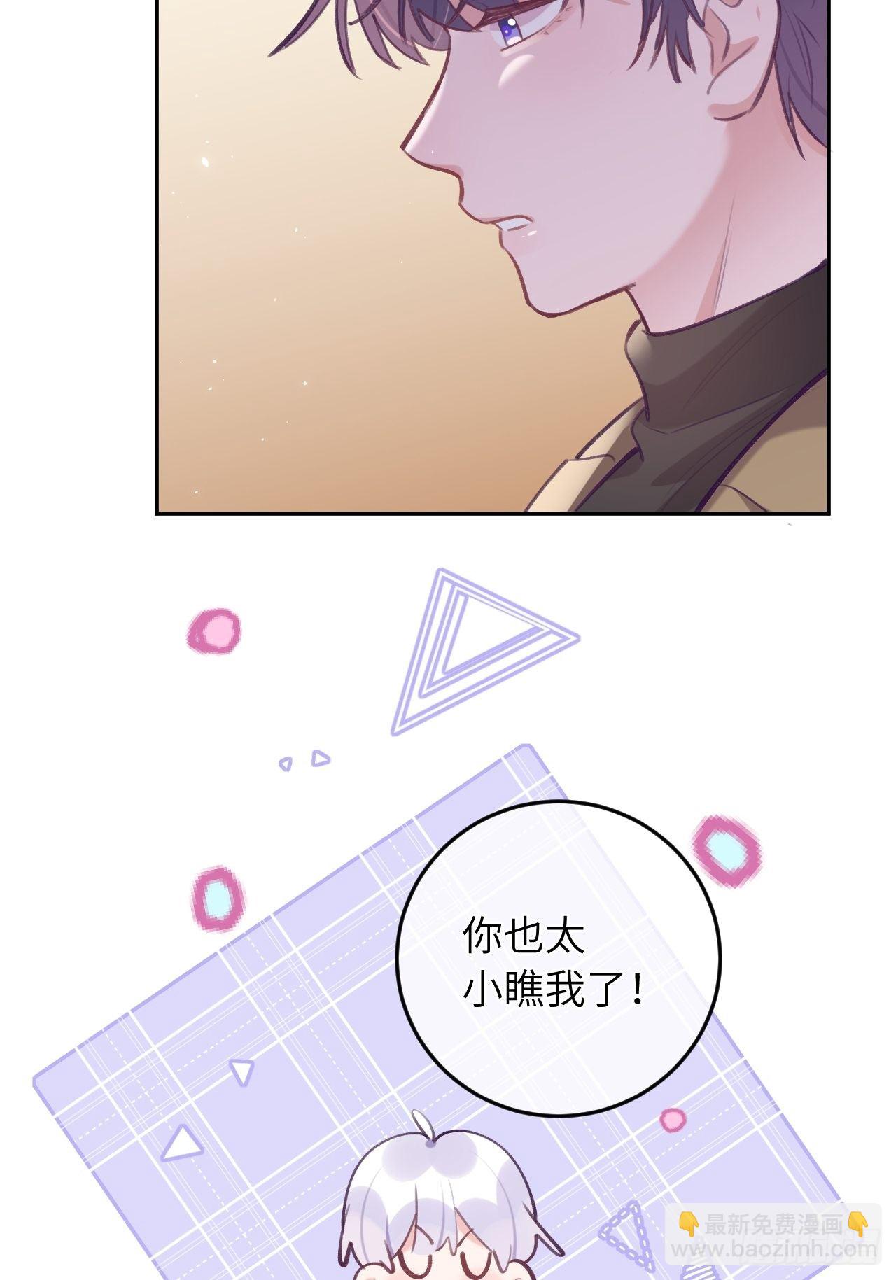 第42话  以吻封唇-第45话