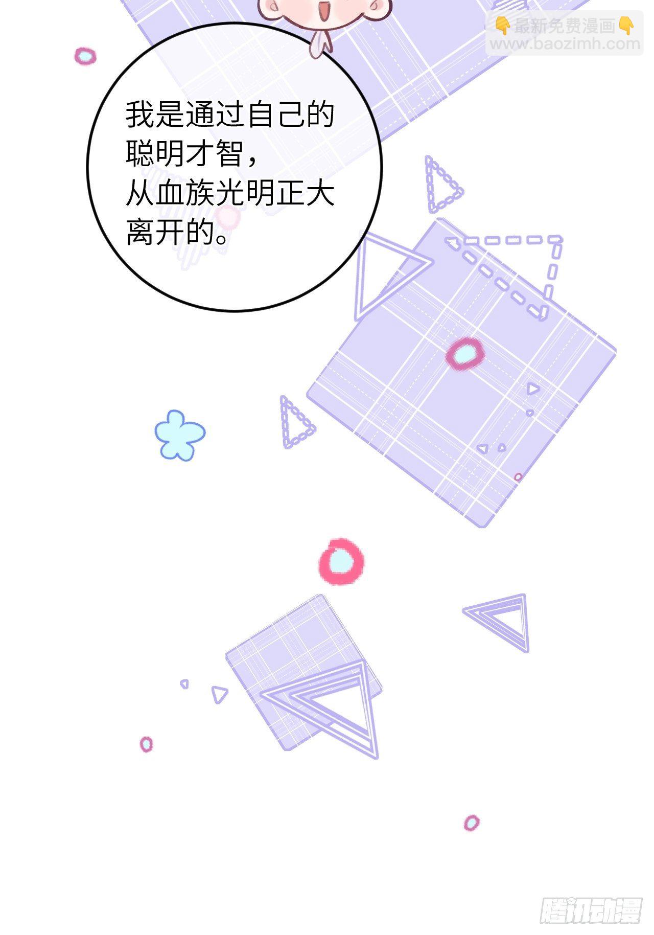 第42话  以吻封唇-第45话