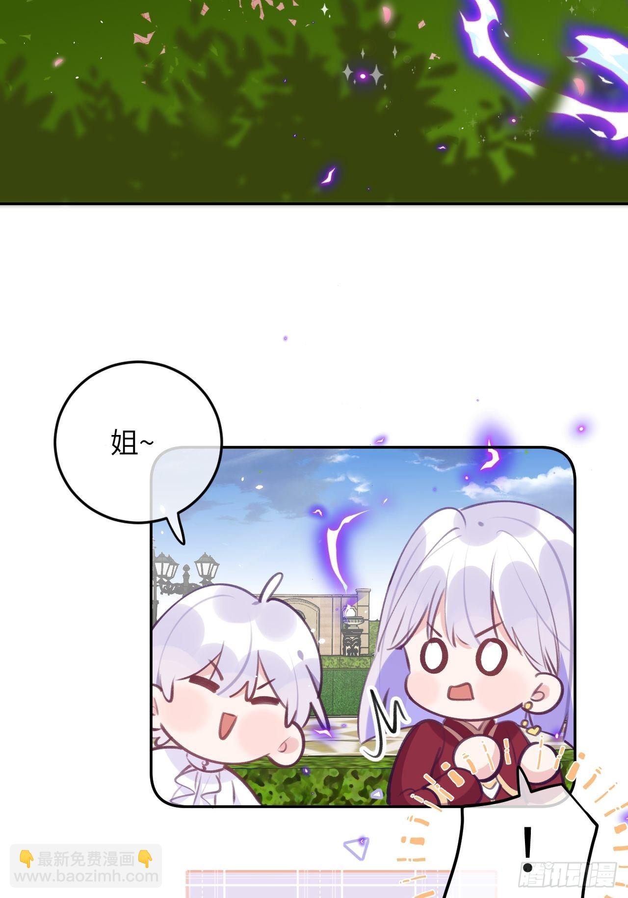 第42话  以吻封唇-第45话