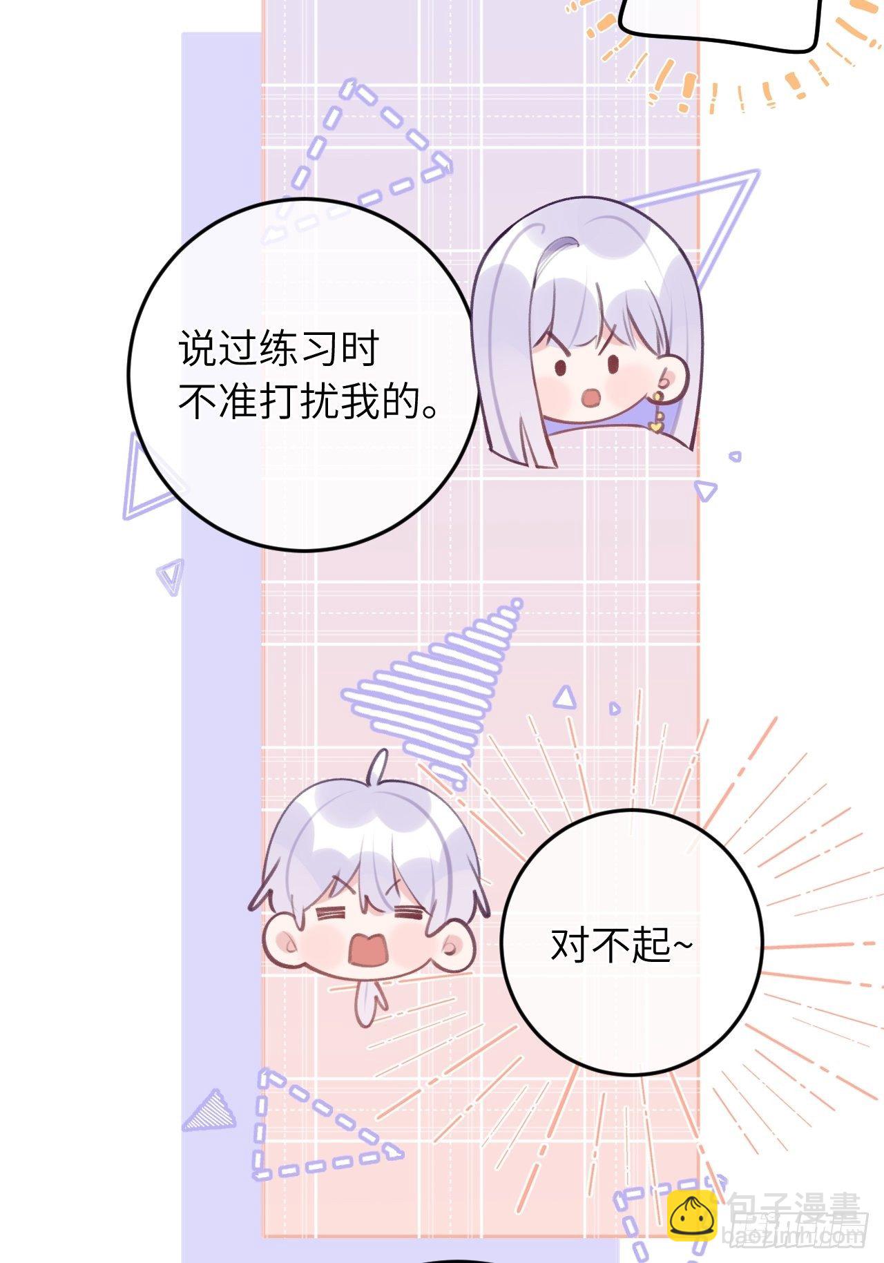 第42话  以吻封唇-第45话