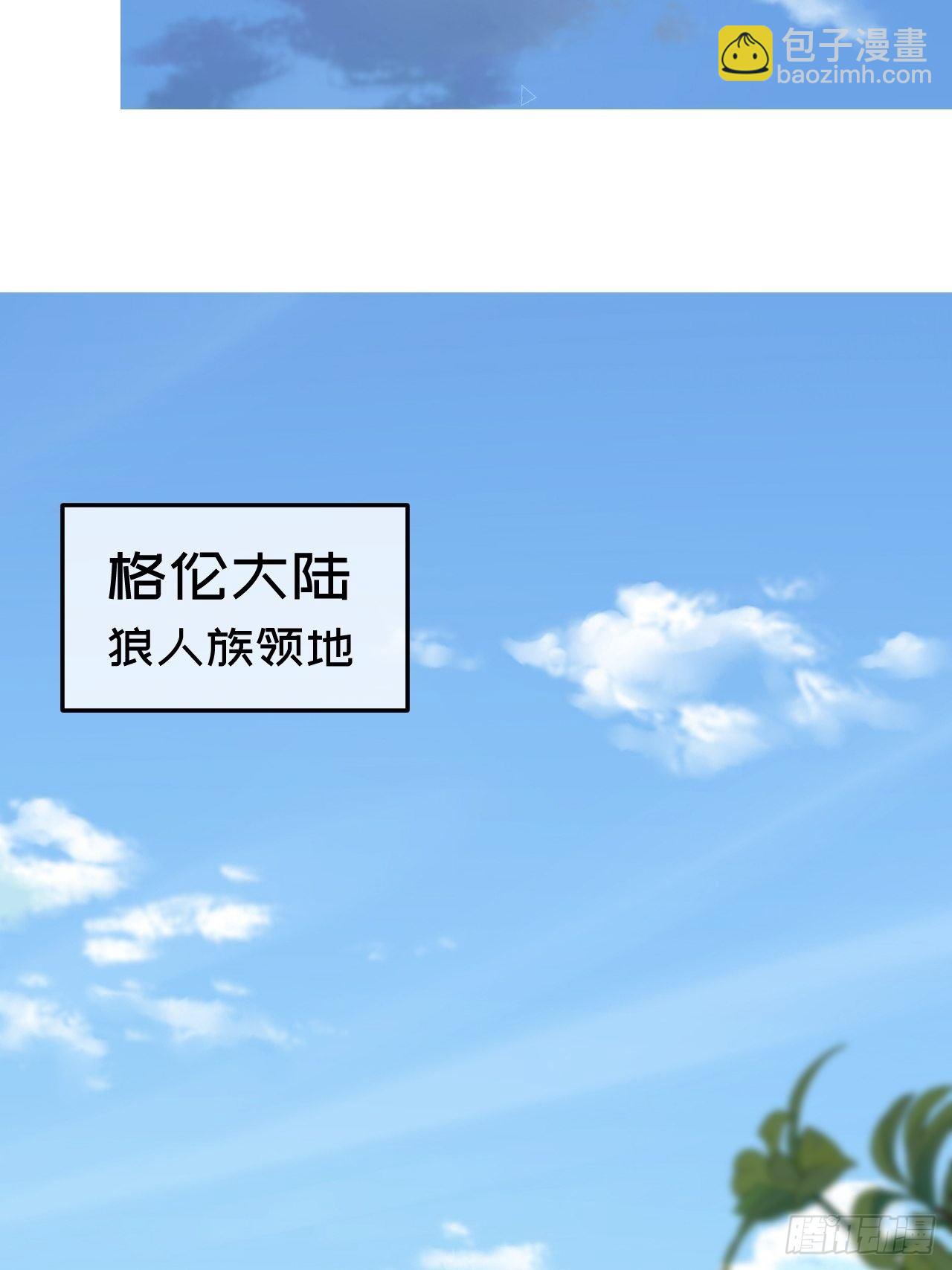 第46话  对老攻下狠手-第49话