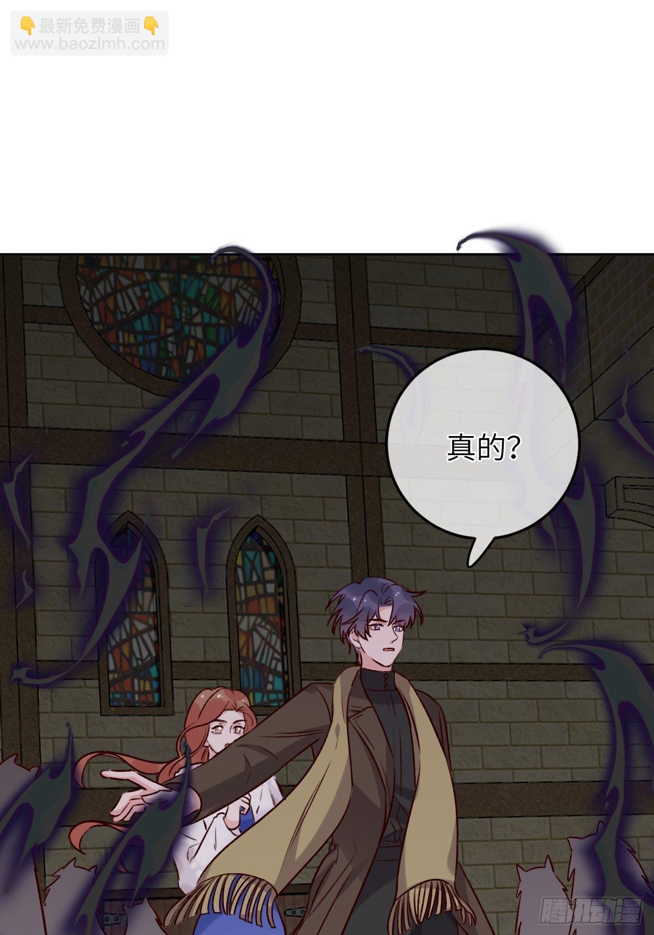 第46话  对老攻下狠手-第49话