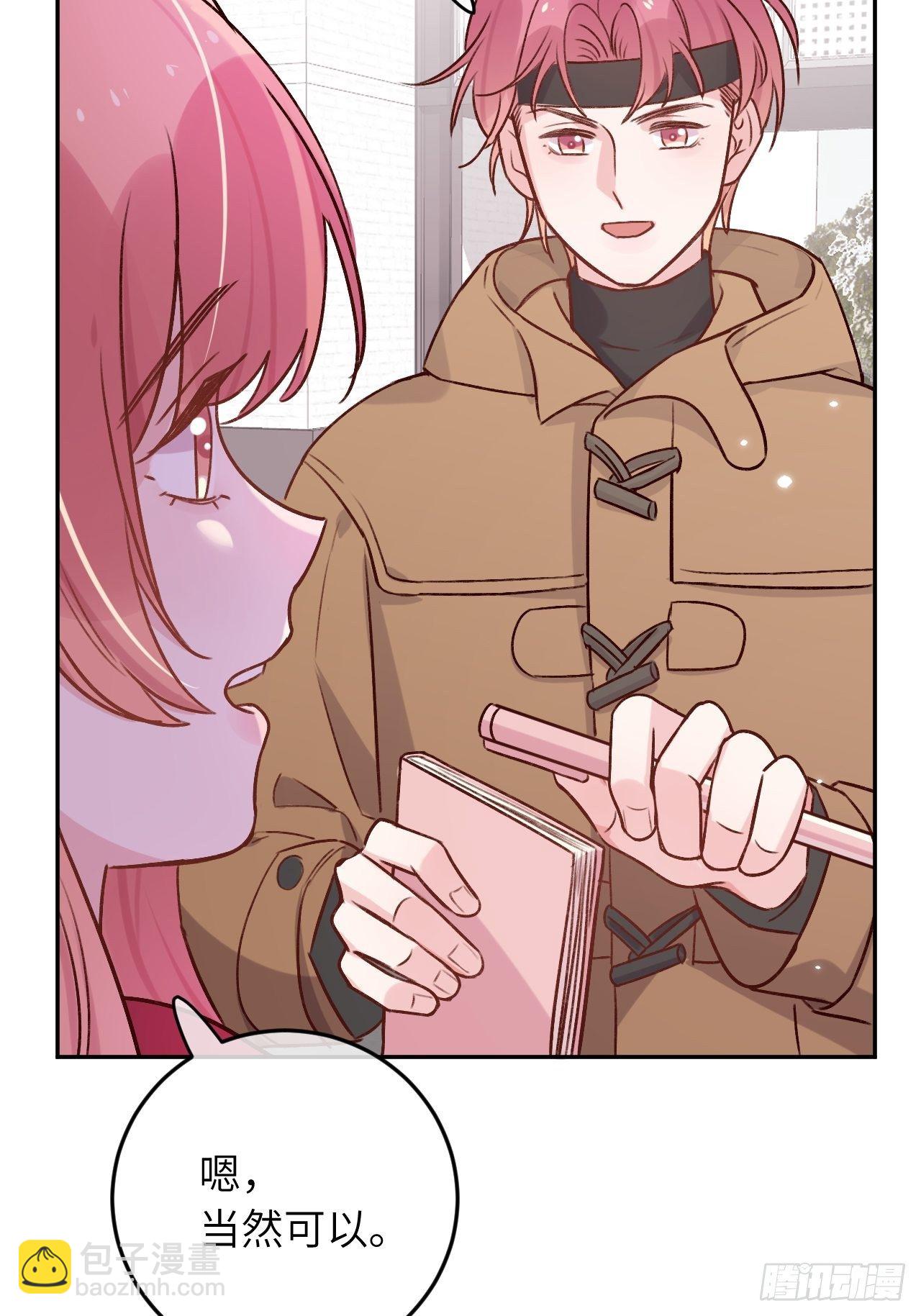 第46话  对老攻下狠手-第49话