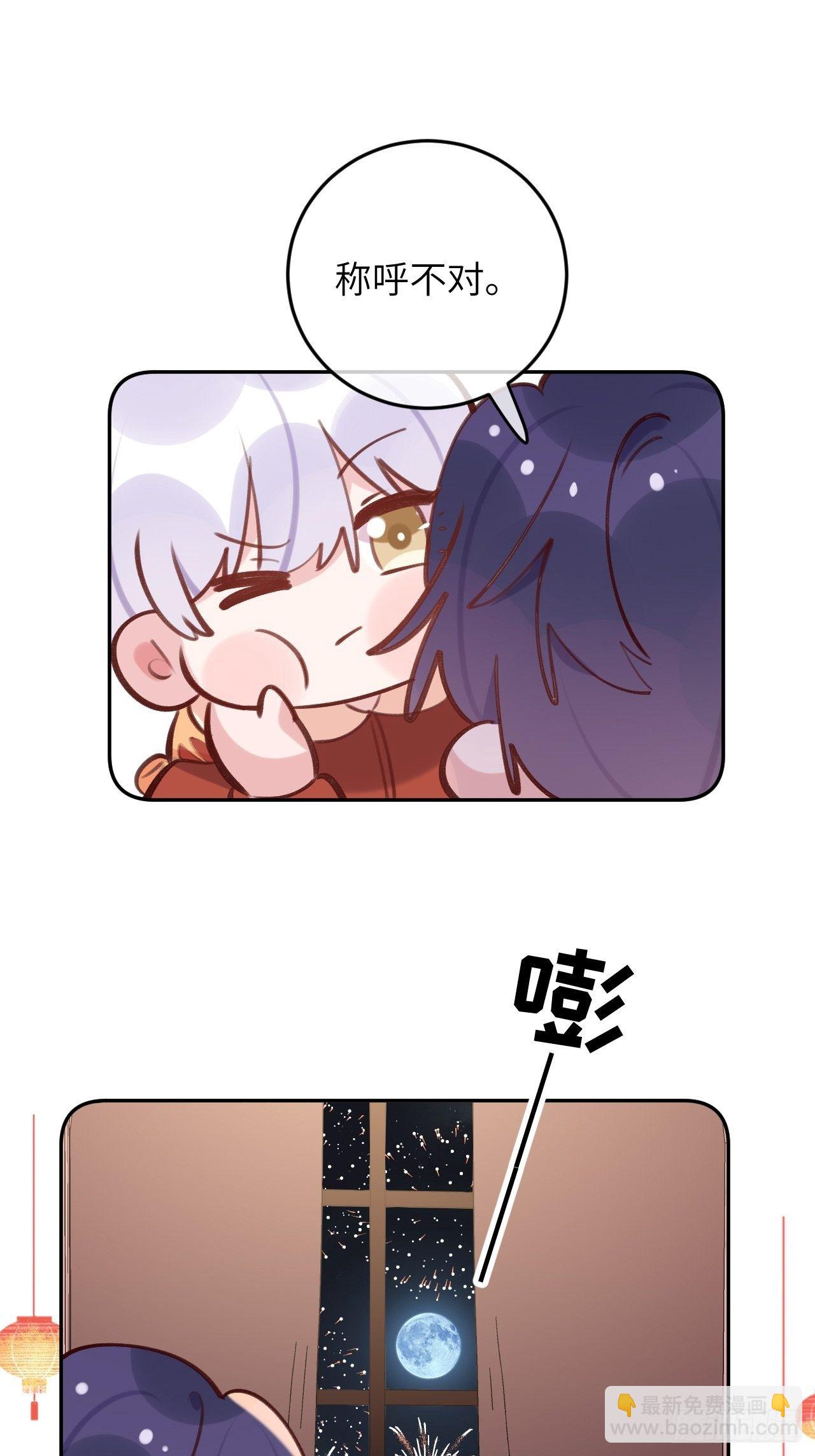 第47.5话  春节特辑-第51话