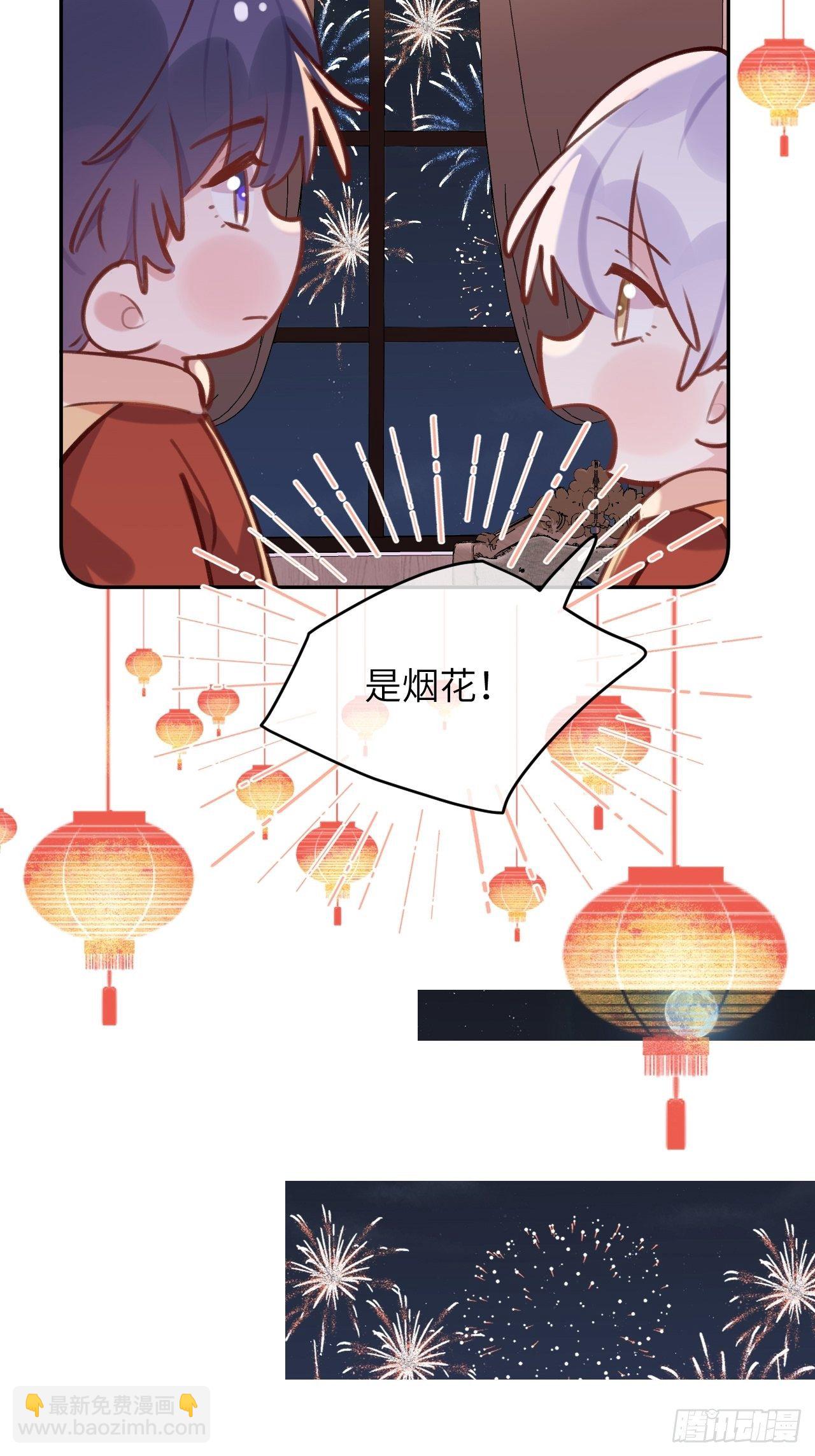 第47.5话  春节特辑-第51话