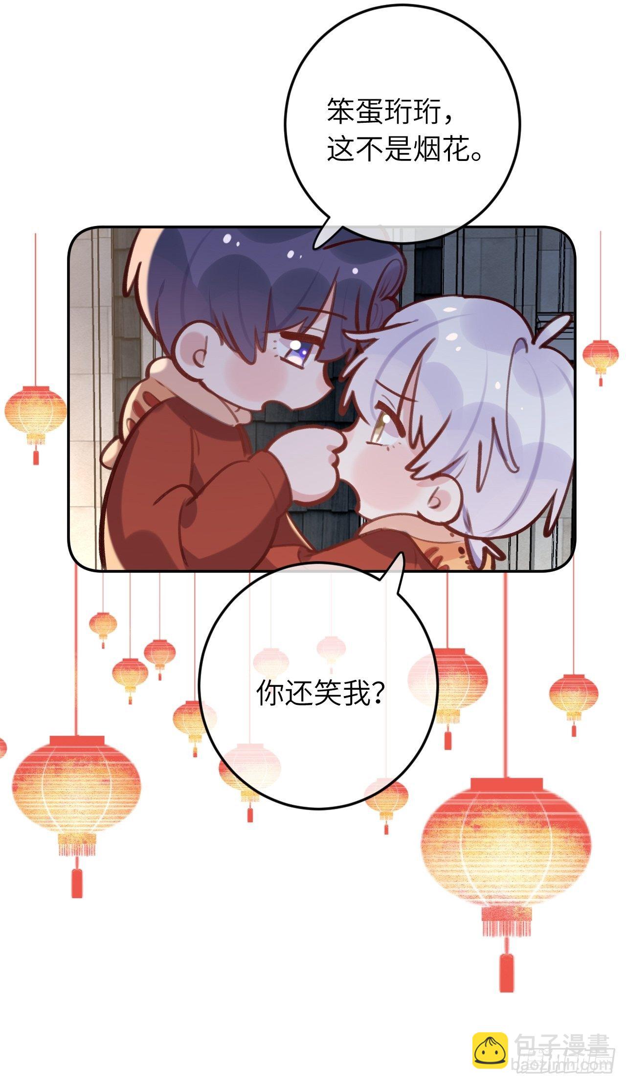 第47.5话  春节特辑-第51话