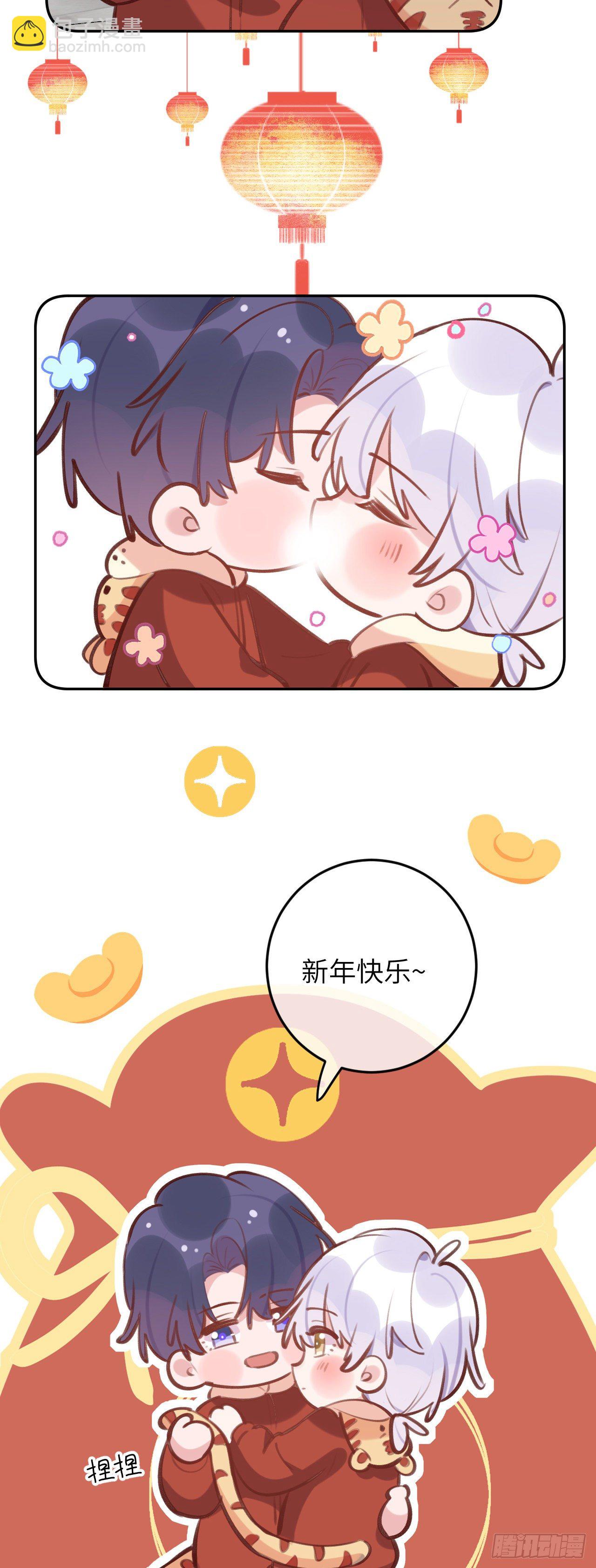 第47.5话  春节特辑-第51话