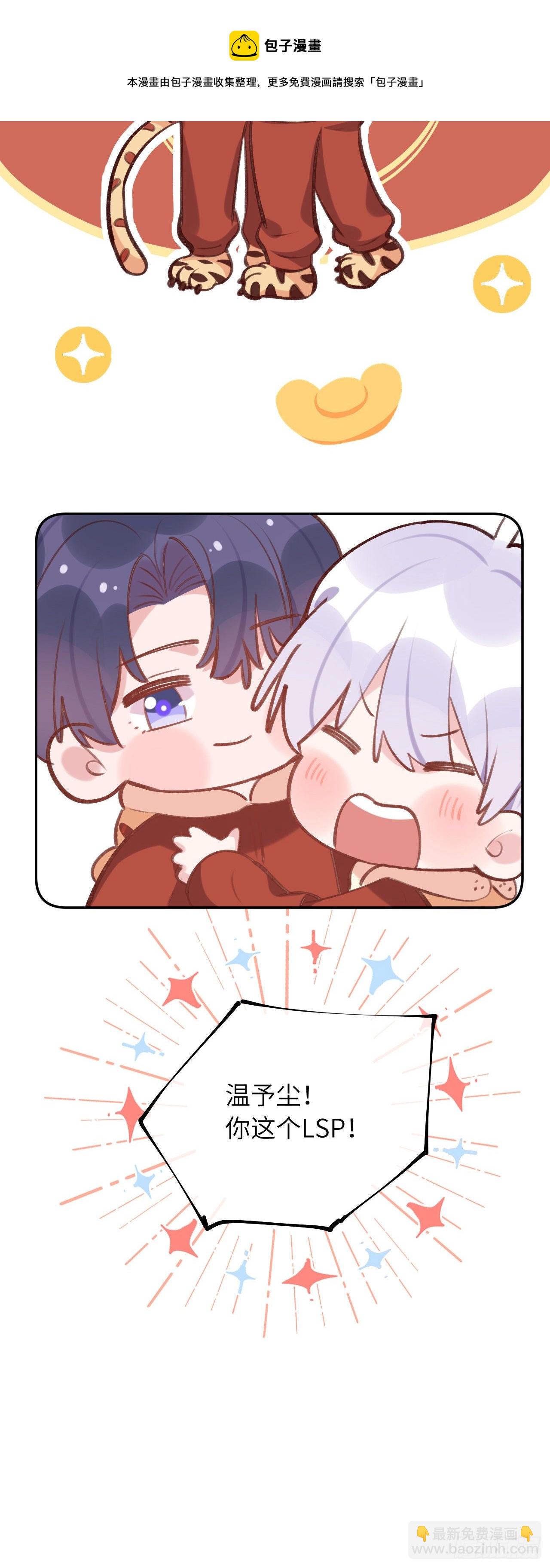 第47.5话  春节特辑-第51话