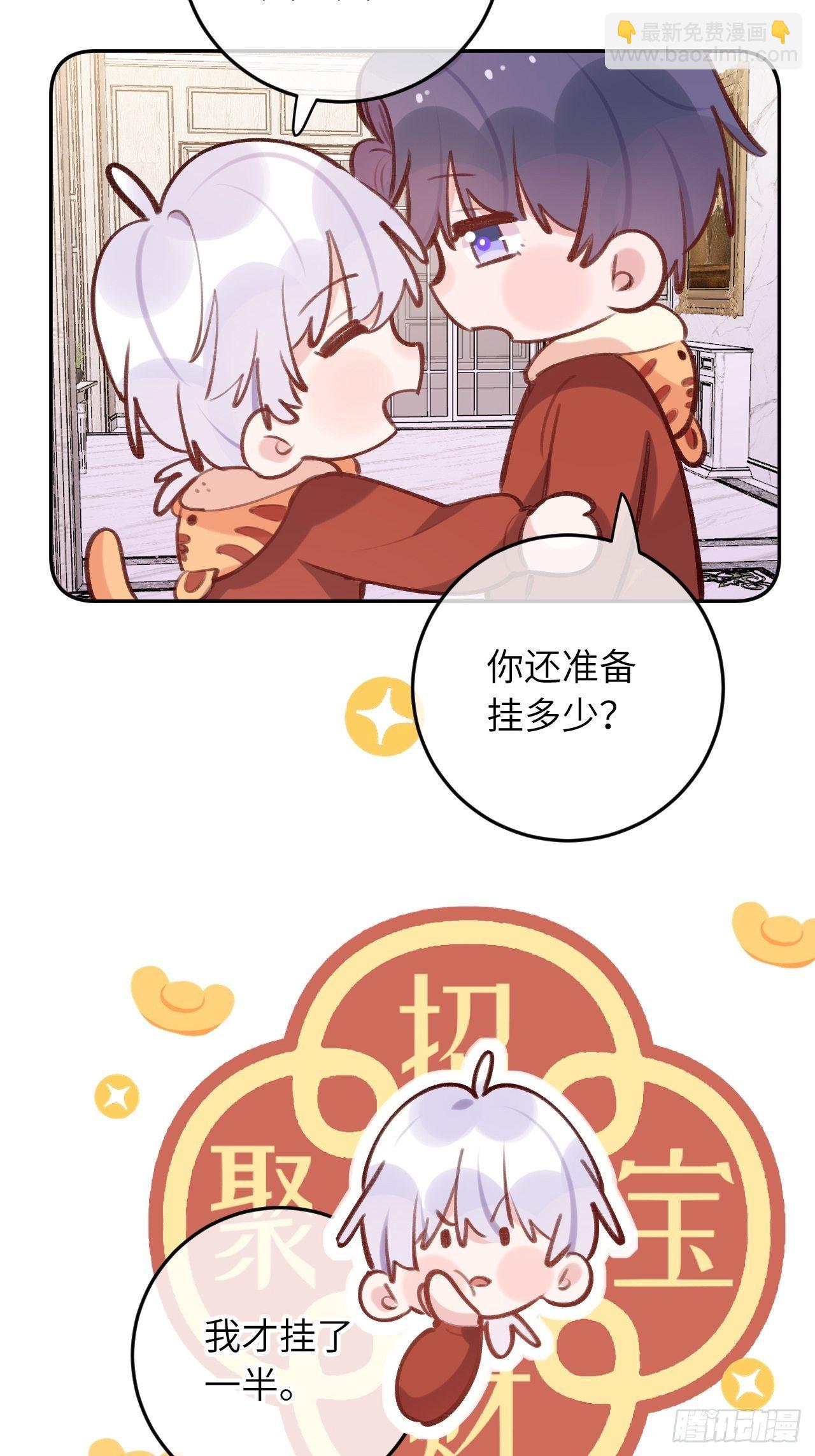 第47.5话  春节特辑-第51话