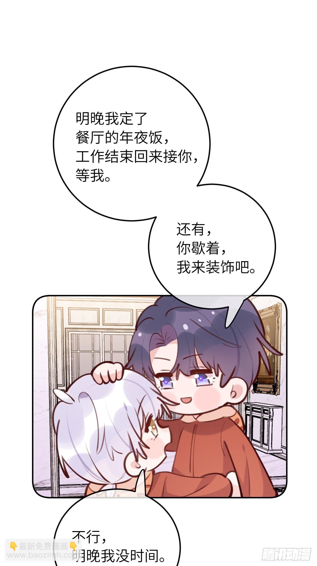 第47.5话  春节特辑-第51话