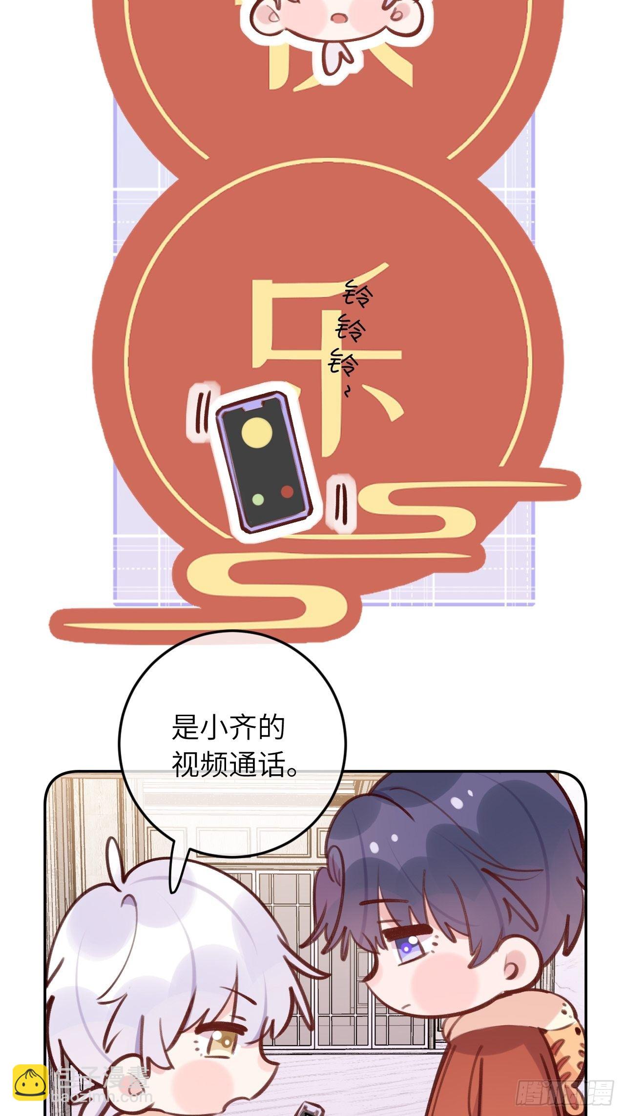 第47.5话  春节特辑-第51话