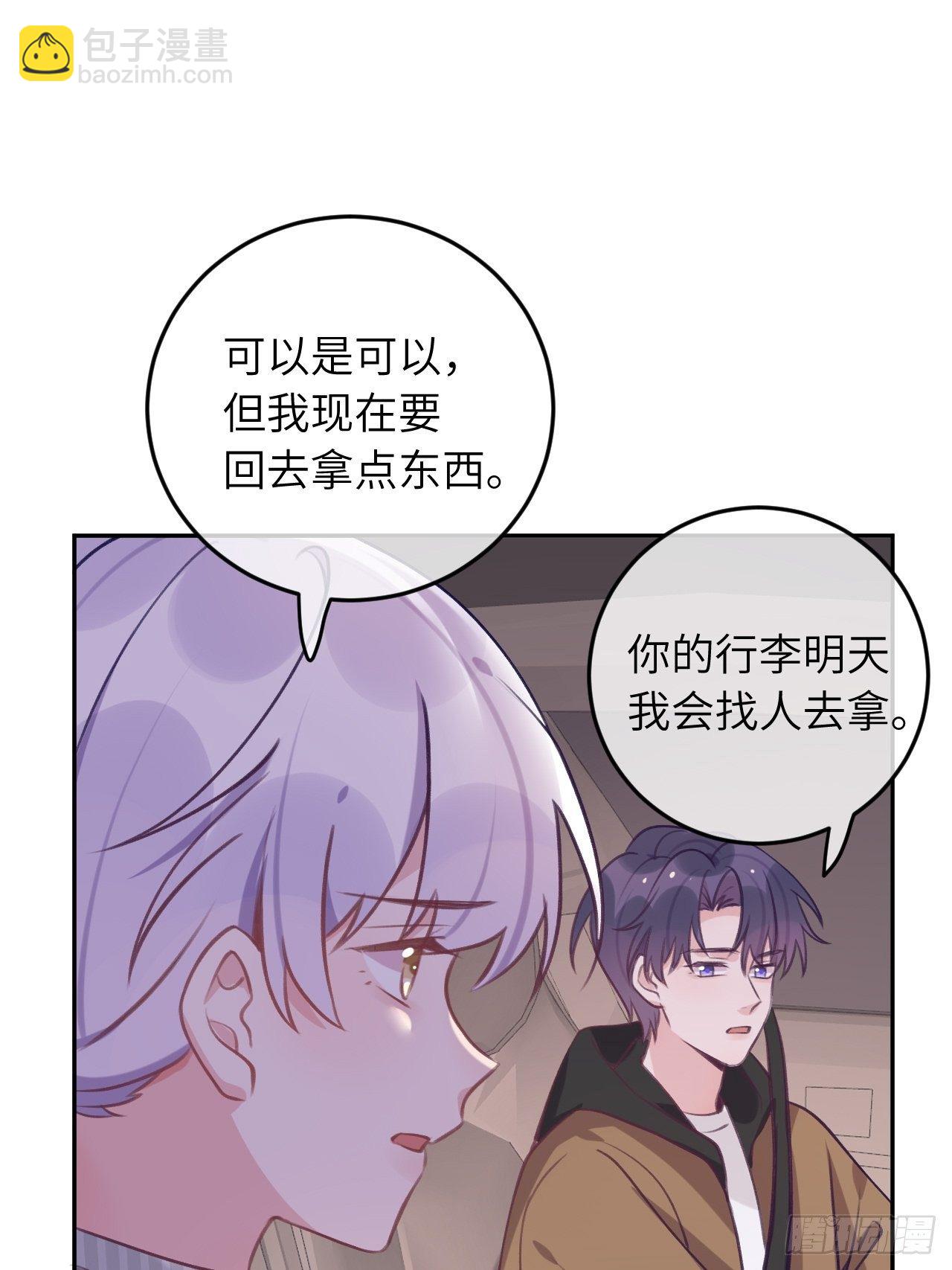 第49话  喜欢也要我教你？-第53话