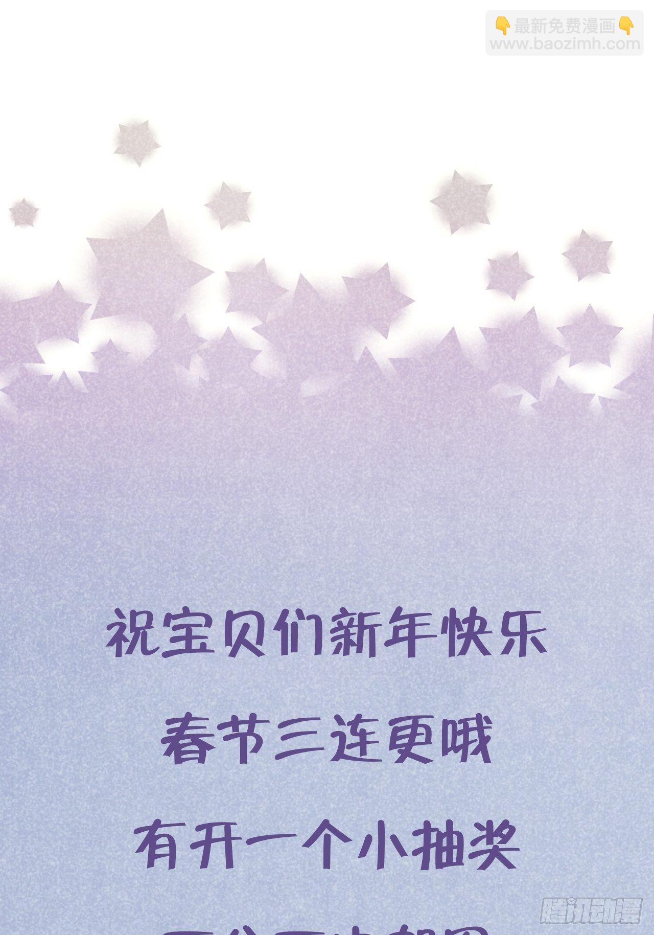 第49话  喜欢也要我教你？-第53话