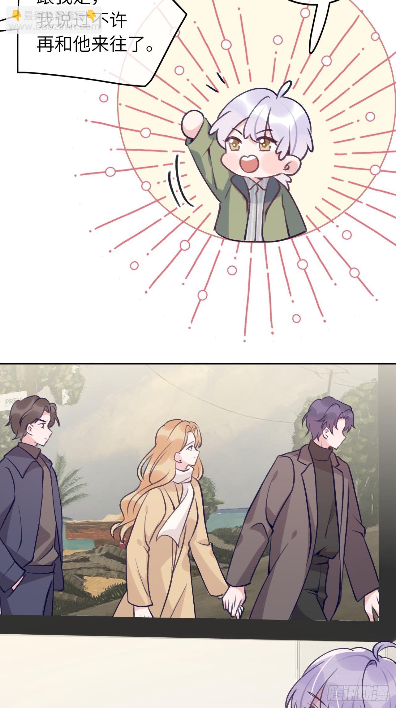 第49话  喜欢也要我教你？-第53话