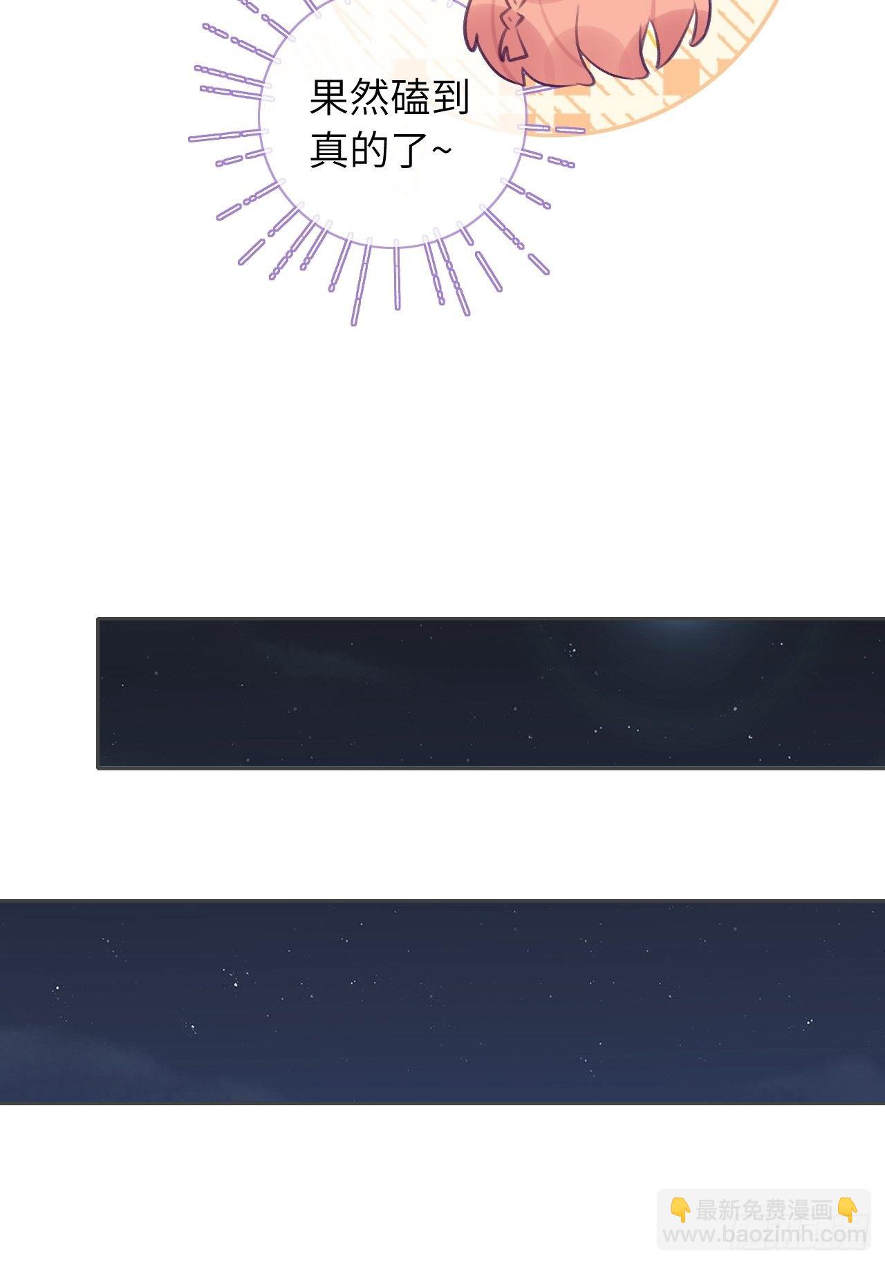 第51话  现在是我没法克制-第55话