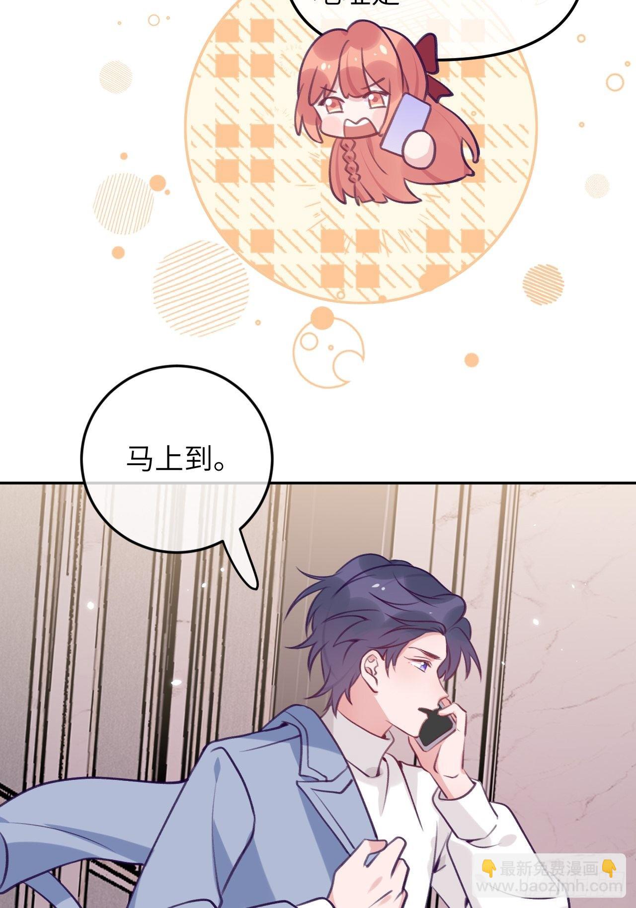 第51话  现在是我没法克制-第55话