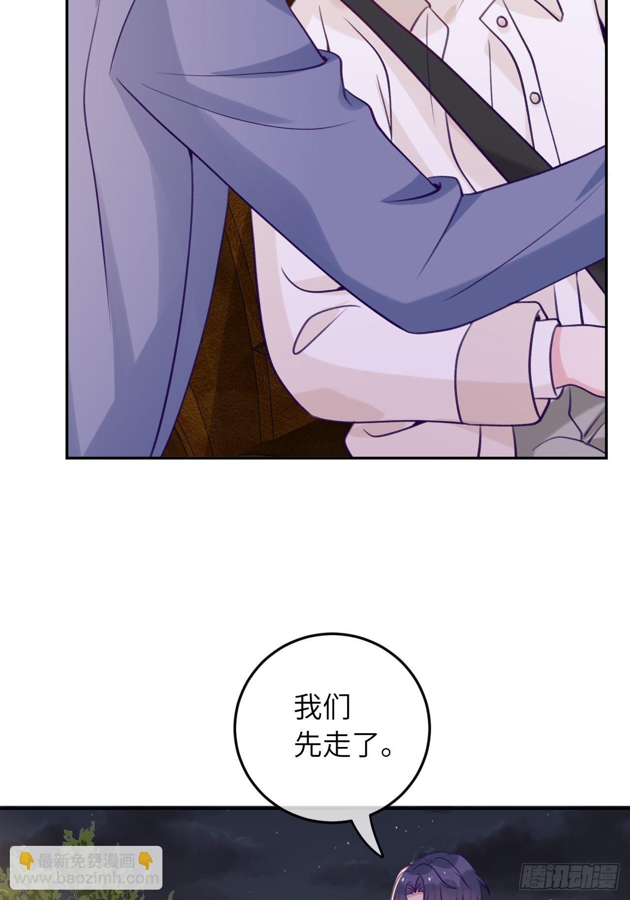 第51话  现在是我没法克制-第55话