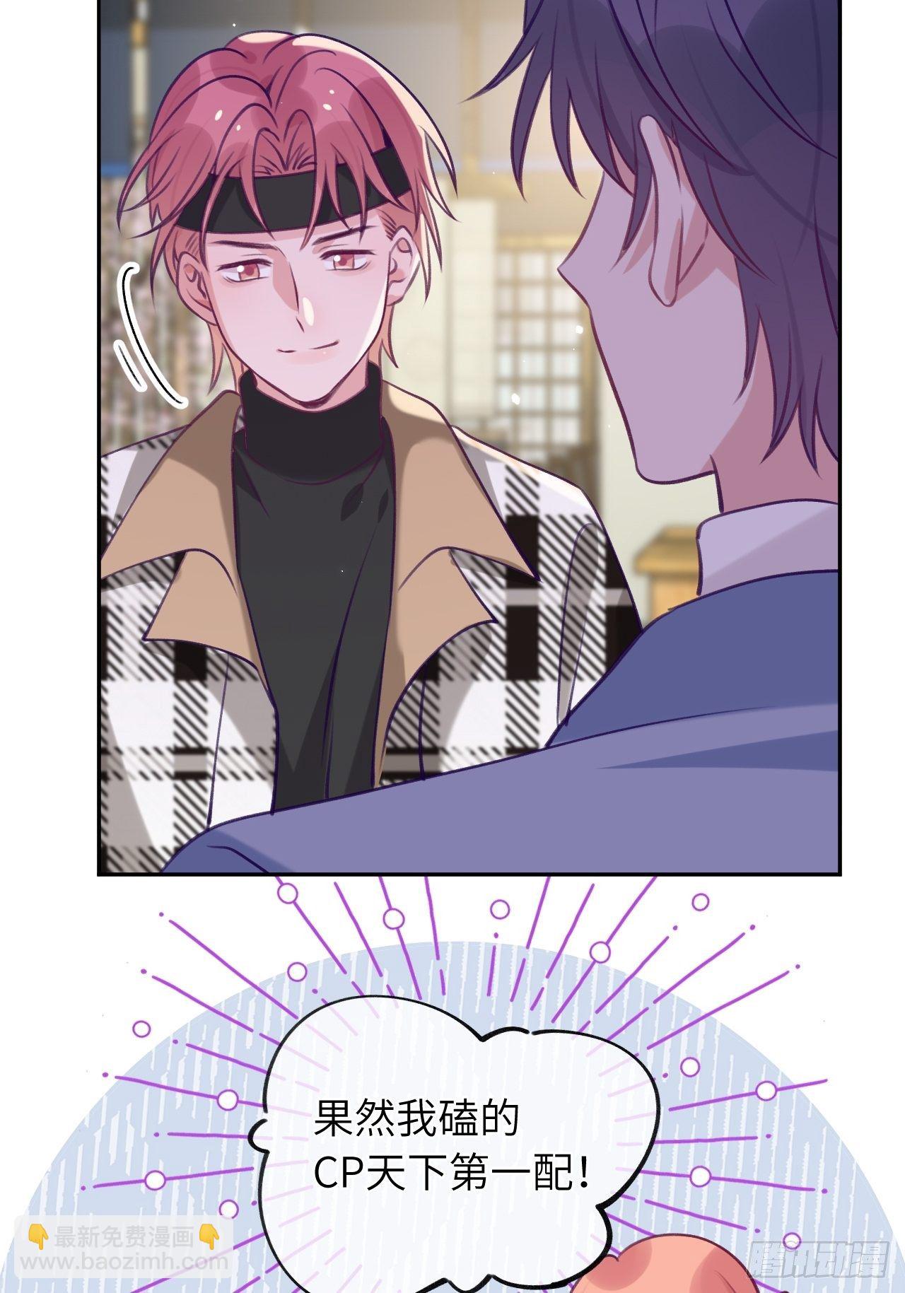 第51话  现在是我没法克制-第55话