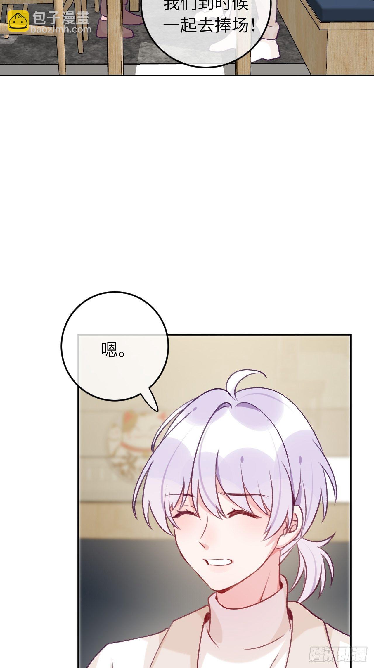 第51话  现在是我没法克制-第55话