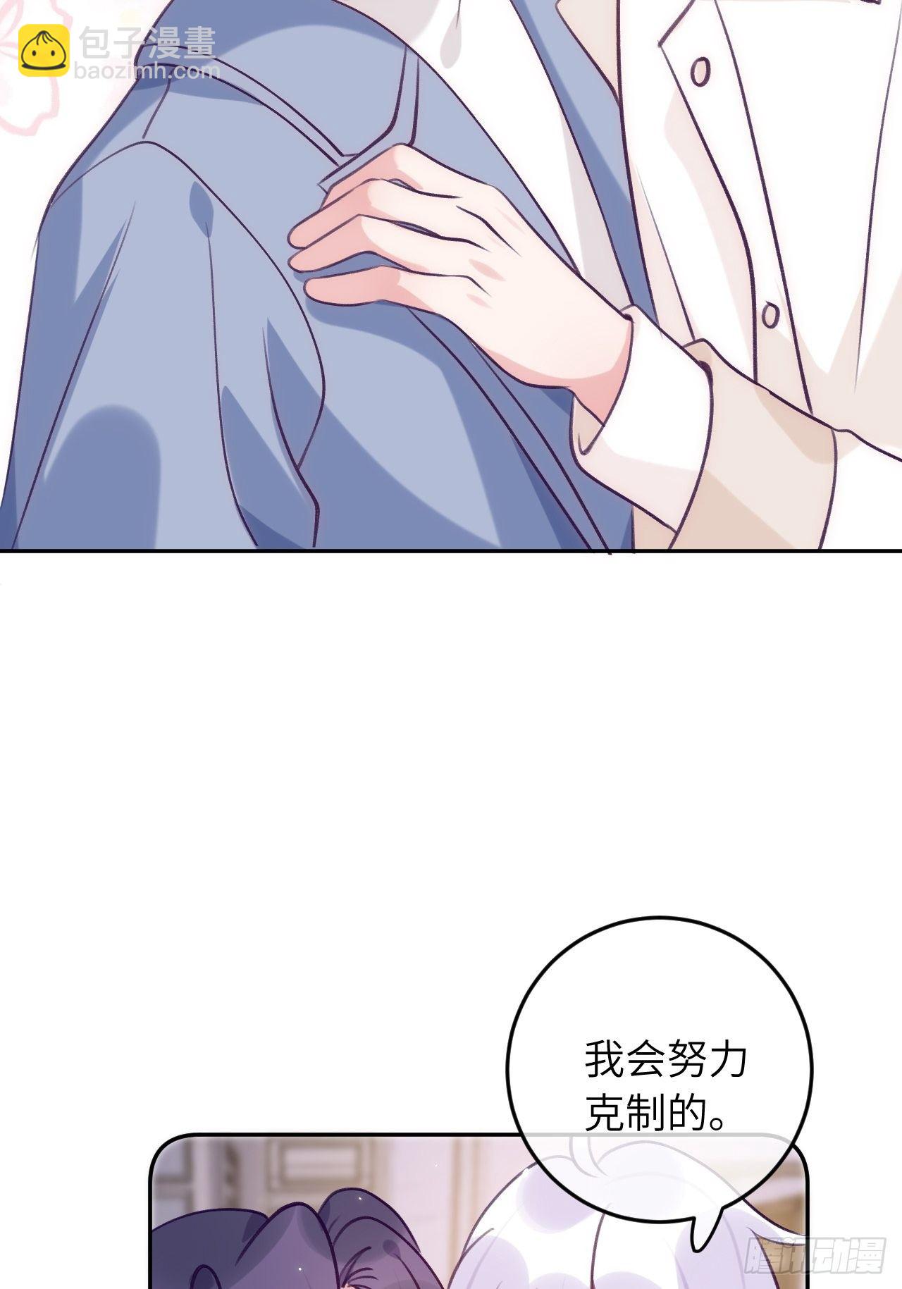 第51话  现在是我没法克制-第55话