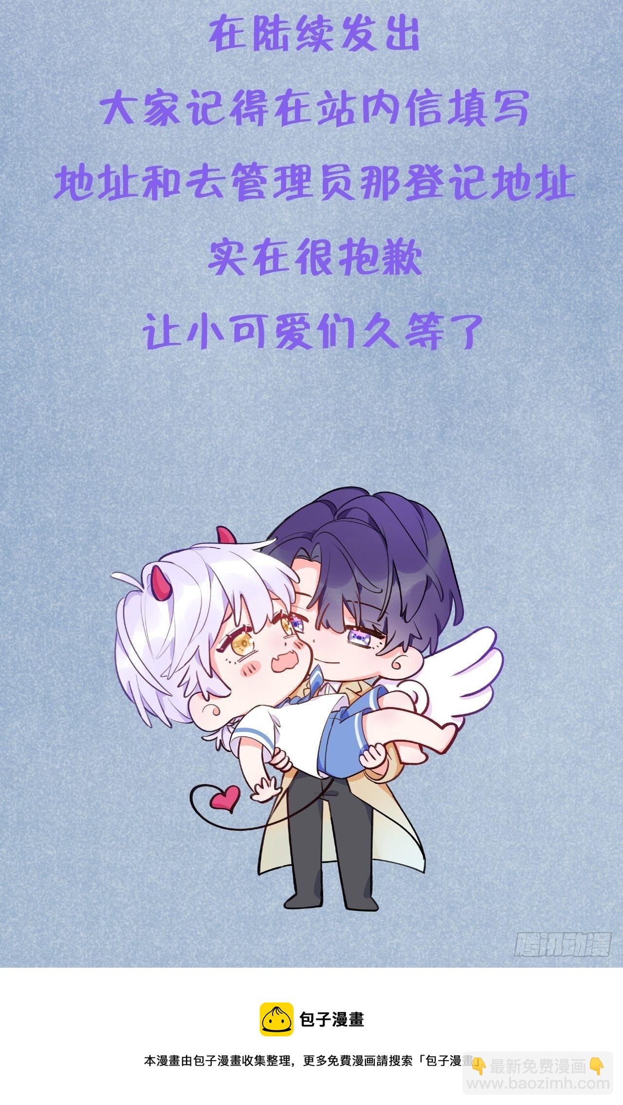 第51话  现在是我没法克制-第55话