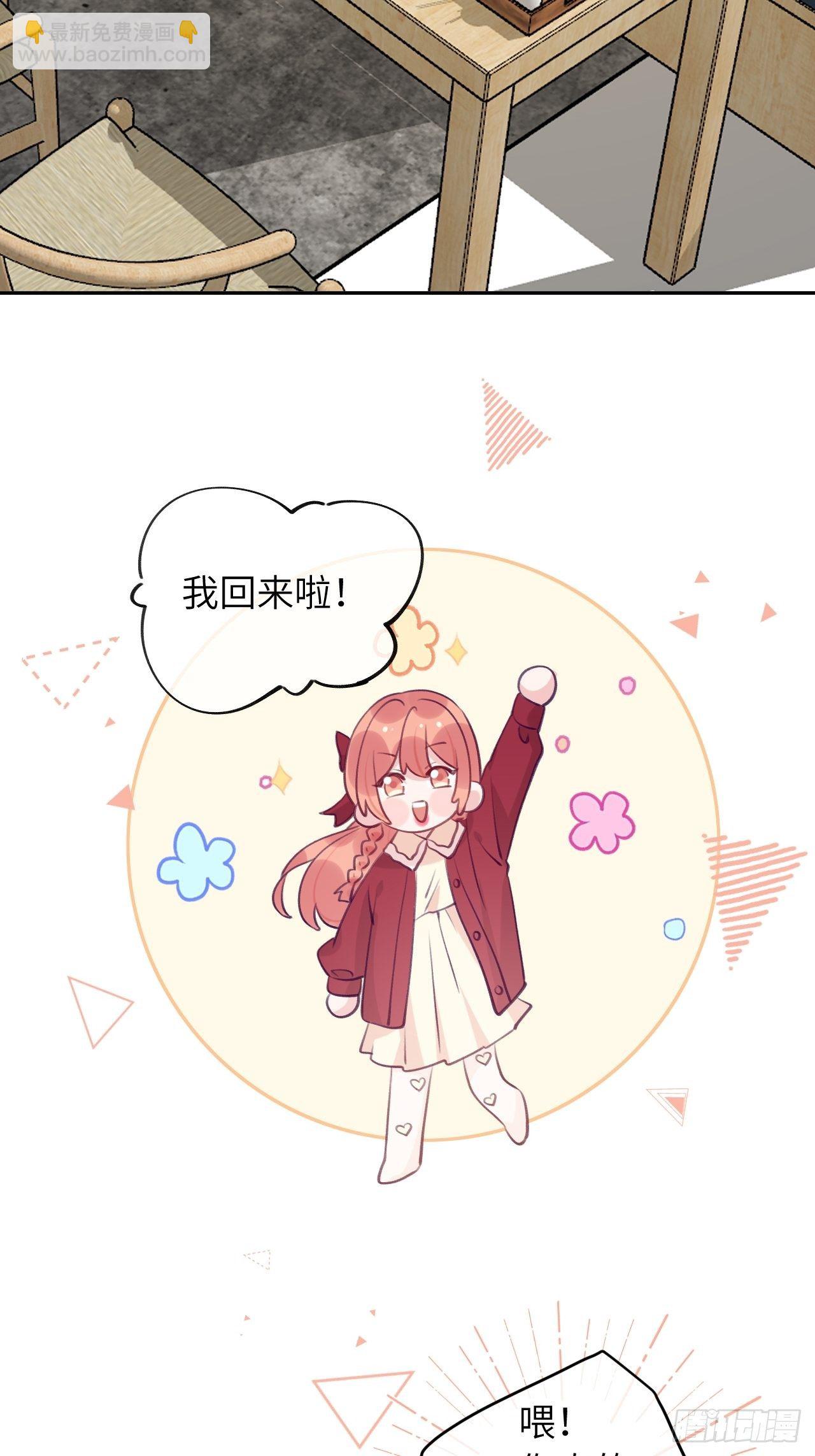 第51话  现在是我没法克制-第55话