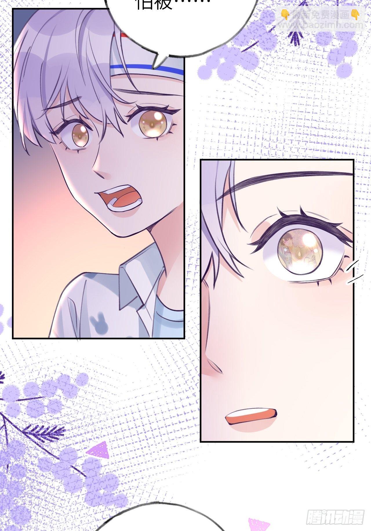 第4话  馋他吗？嘶哈嘶哈(1/2)-第7话