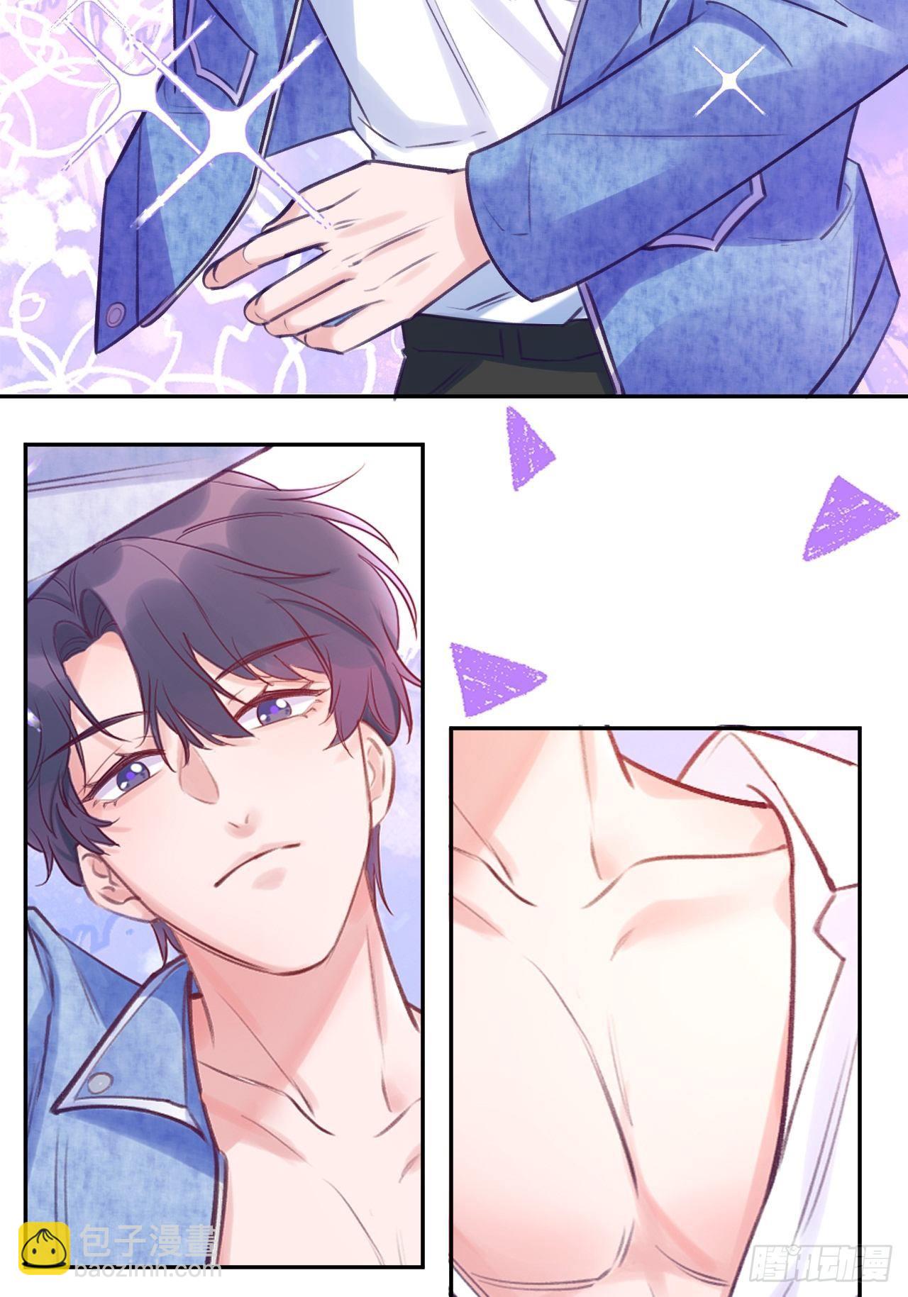 第4话  馋他吗？嘶哈嘶哈(1/2)-第7话