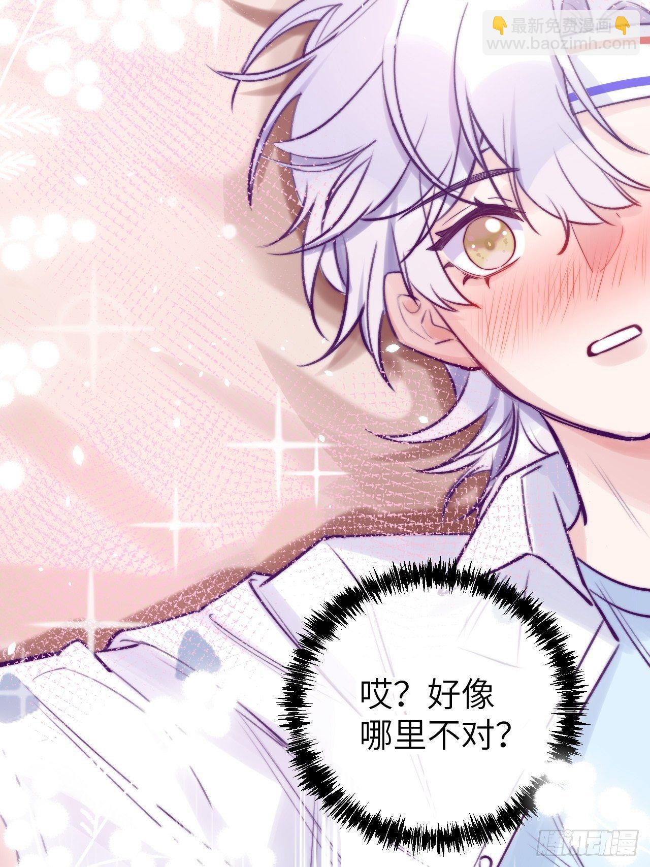 第4话  馋他吗？嘶哈嘶哈(1/2)-第7话