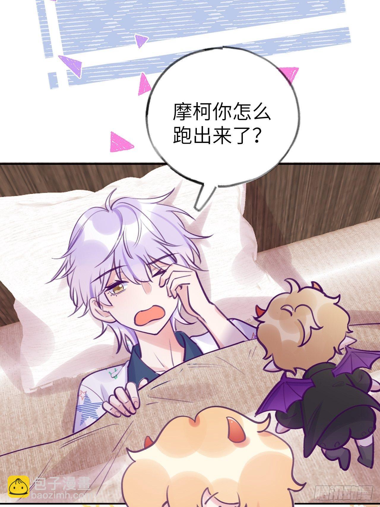 第4话  馋他吗？嘶哈嘶哈(1/2)-第7话